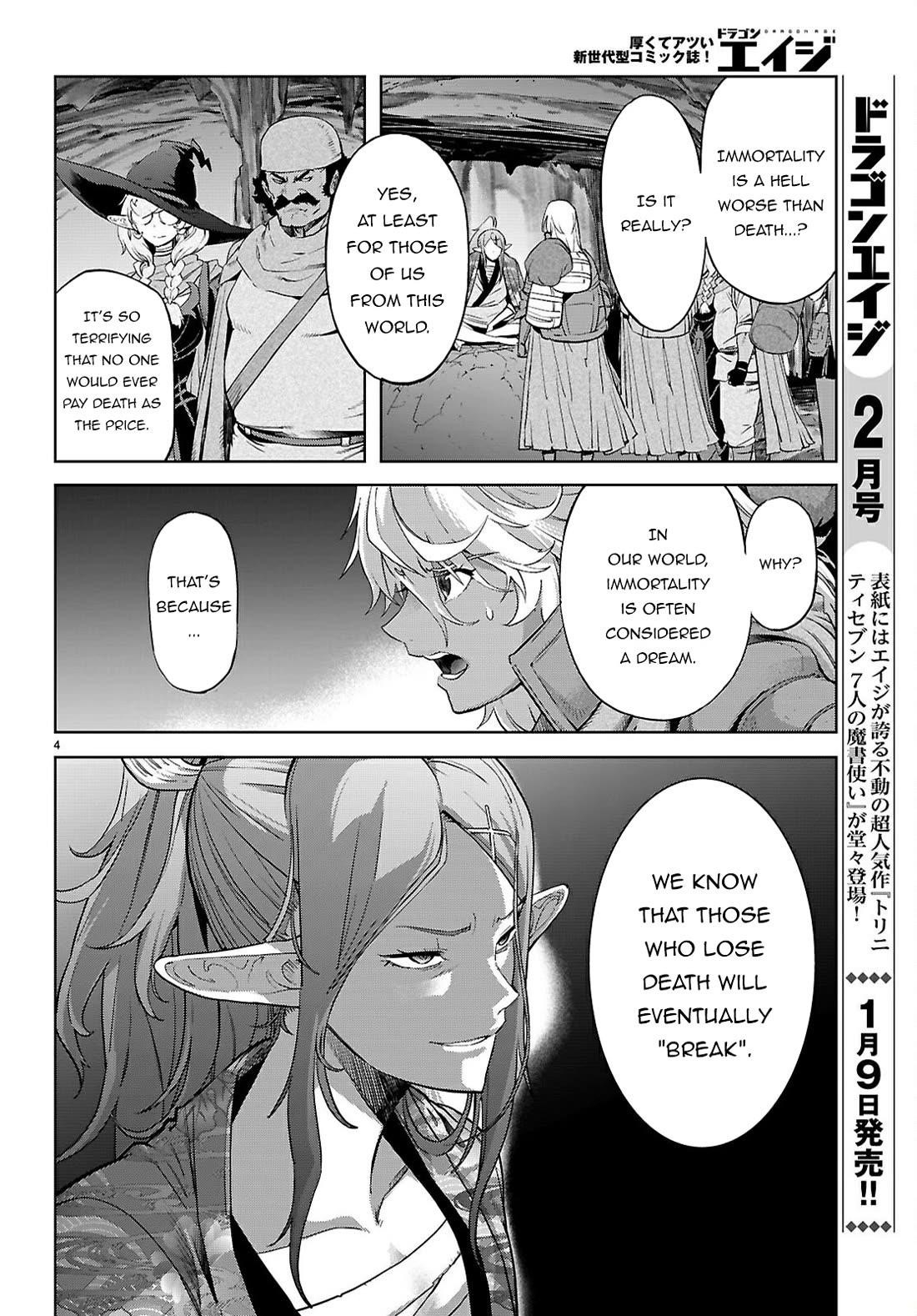 Game Obu Familia - Family Senki Chapter 69 - Page 5 in English