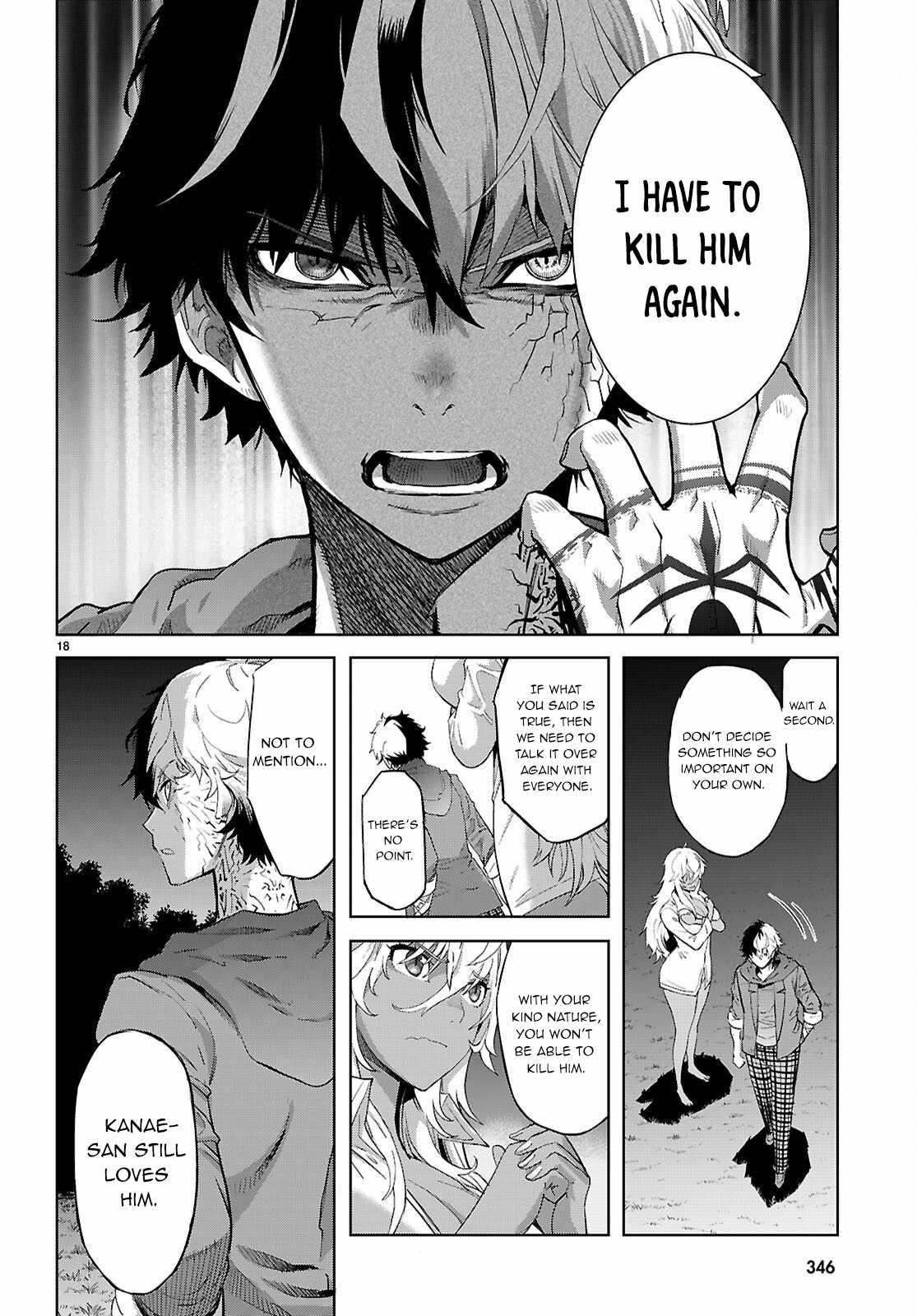 Game Obu Familia - Family Senki Chapter 70 - Page 20 in English