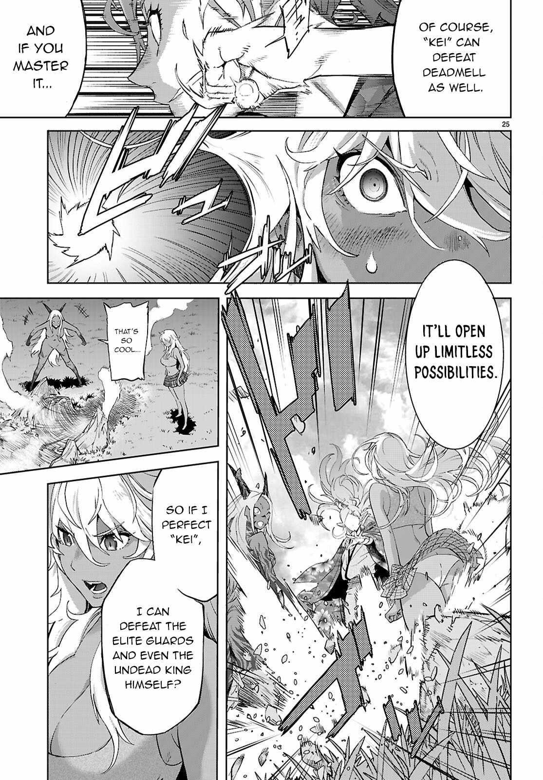 Game Obu Familia - Family Senki Chapter 70 - Page 27 in English