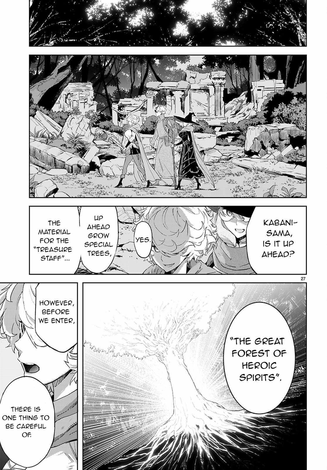 Game Obu Familia - Family Senki Chapter 70 - Page 29 in English
