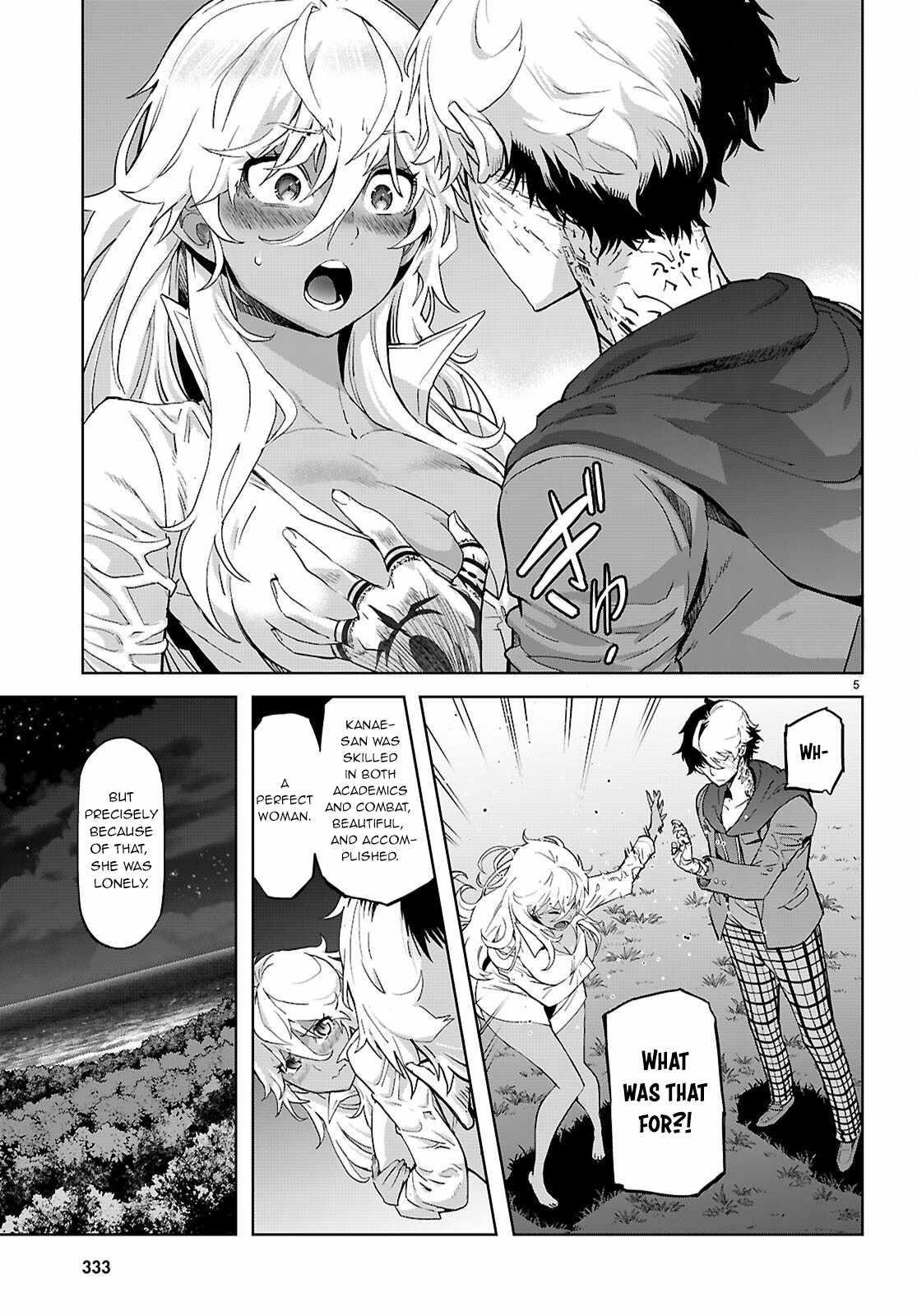 Game Obu Familia - Family Senki Chapter 70 - Page 7 in English