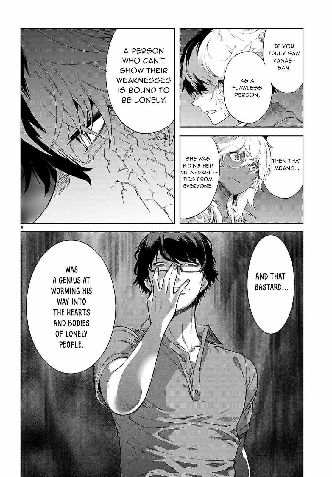 Game Obu Familia - Family Senki Chapter 70 - Page 8 in English