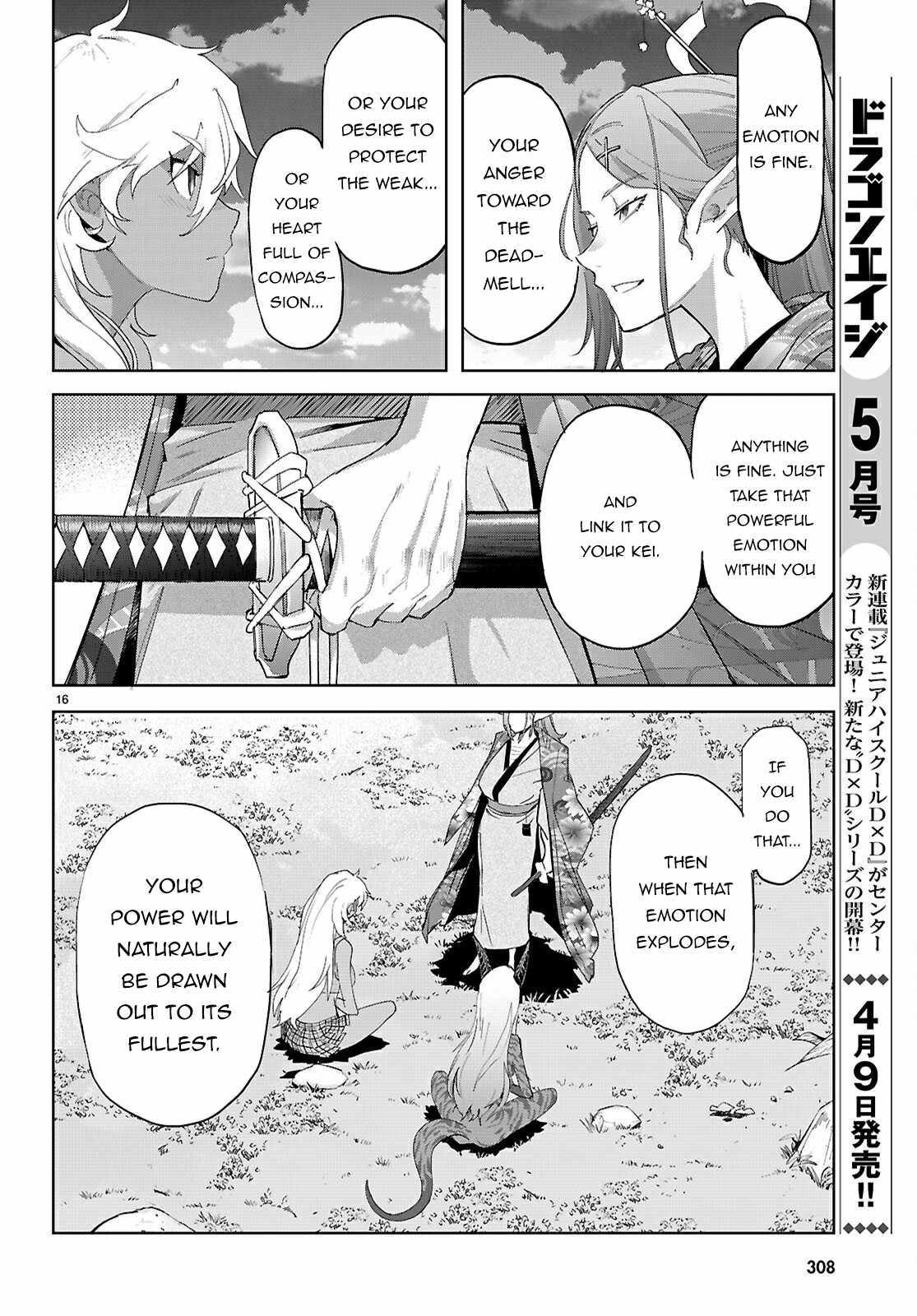 Game Obu Familia - Family Senki Chapter 71 - Page 15 in English