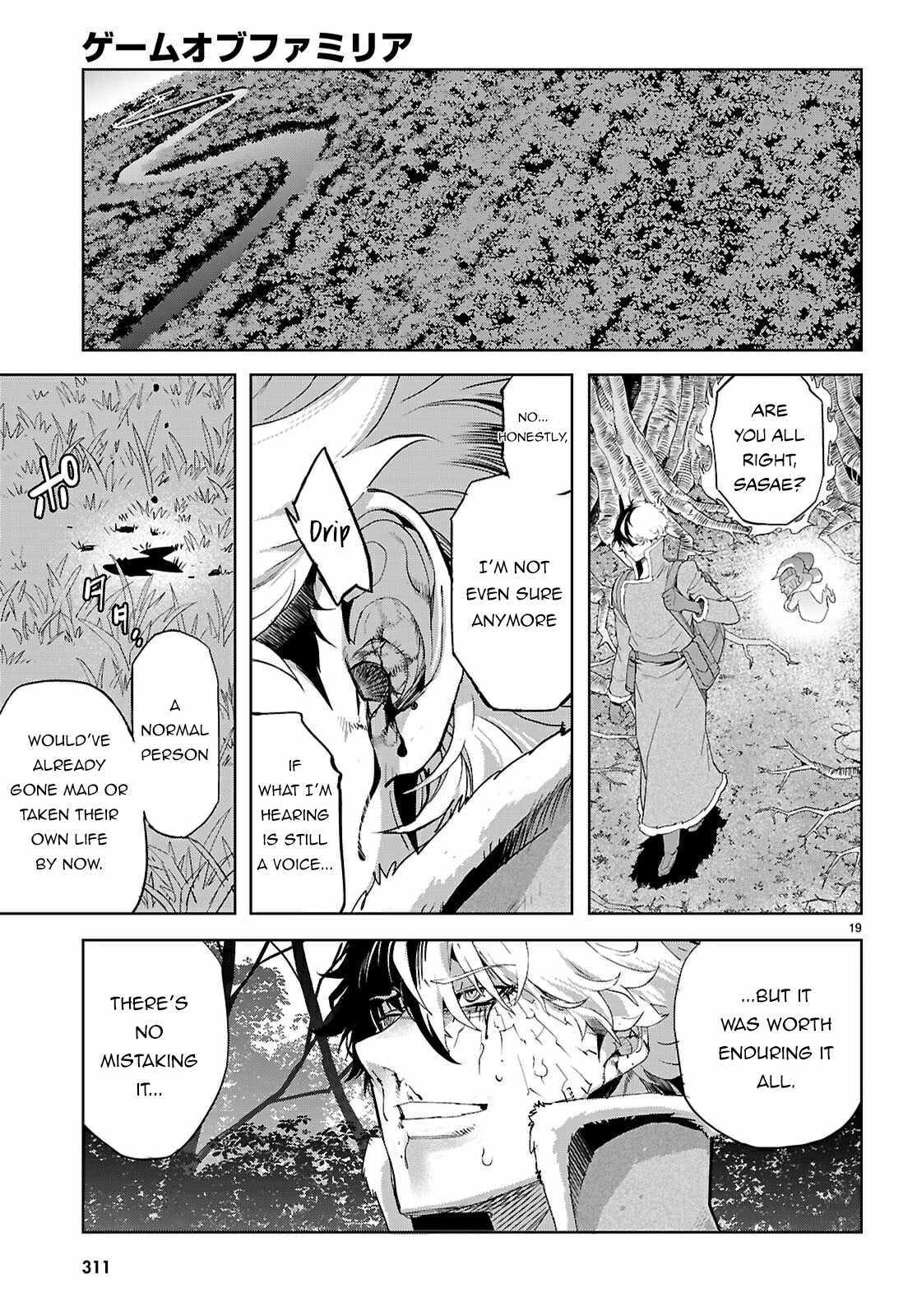 Game Obu Familia - Family Senki Chapter 71 - Page 18 in English