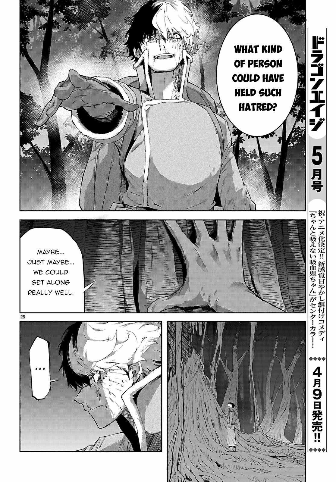 Game Obu Familia - Family Senki Chapter 71 - Page 24 in English