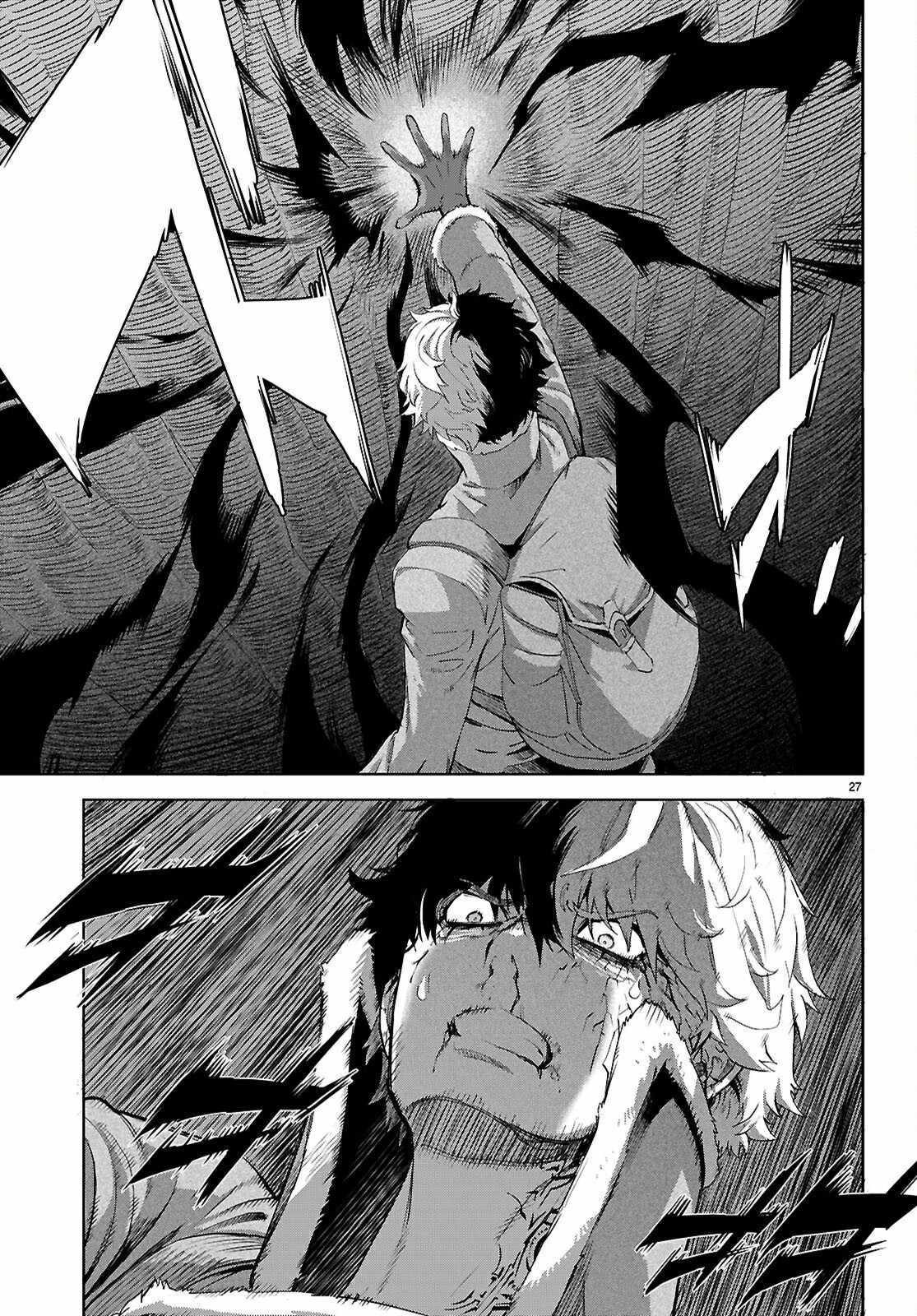 Game Obu Familia - Family Senki Chapter 71 - Page 25 in English