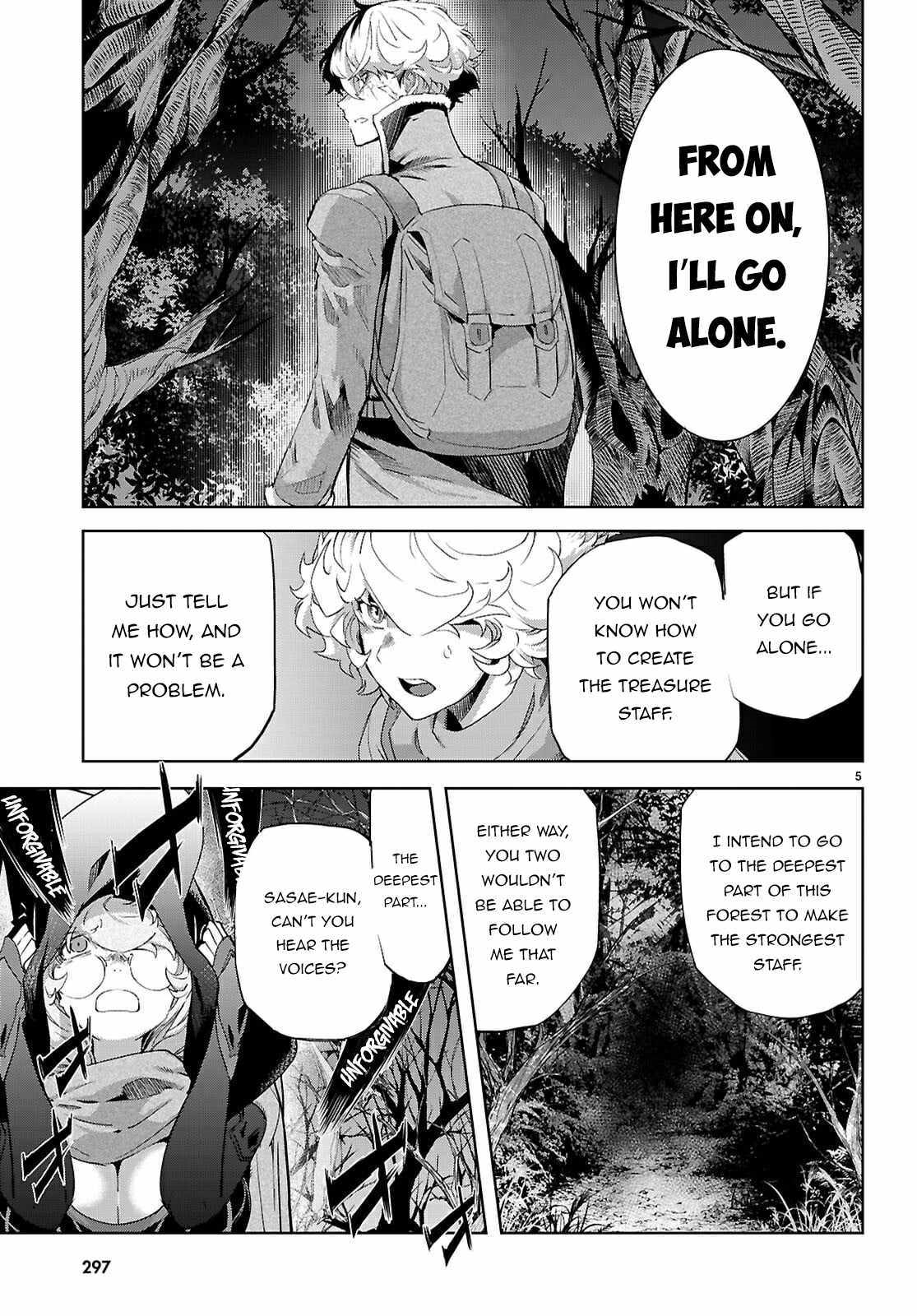 Game Obu Familia - Family Senki Chapter 71 - Page 4 in English