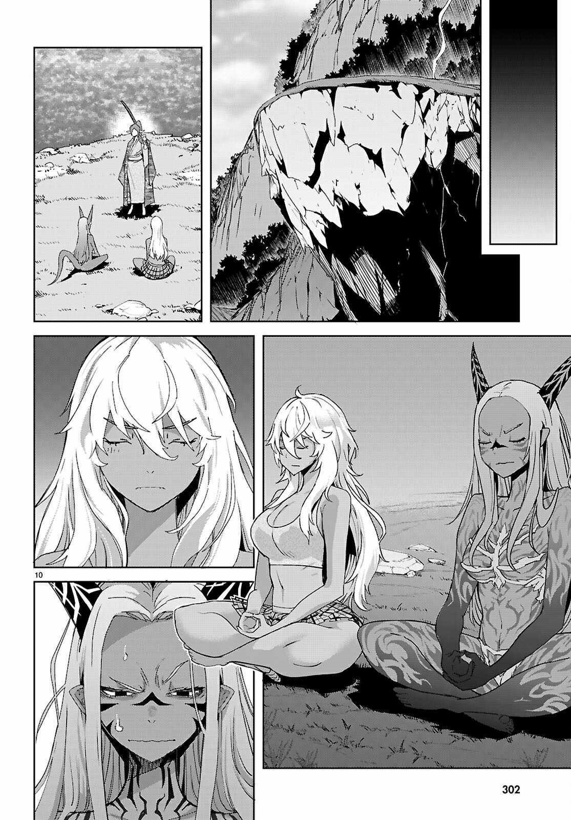 Game Obu Familia - Family Senki Chapter 71 - Page 9 in English