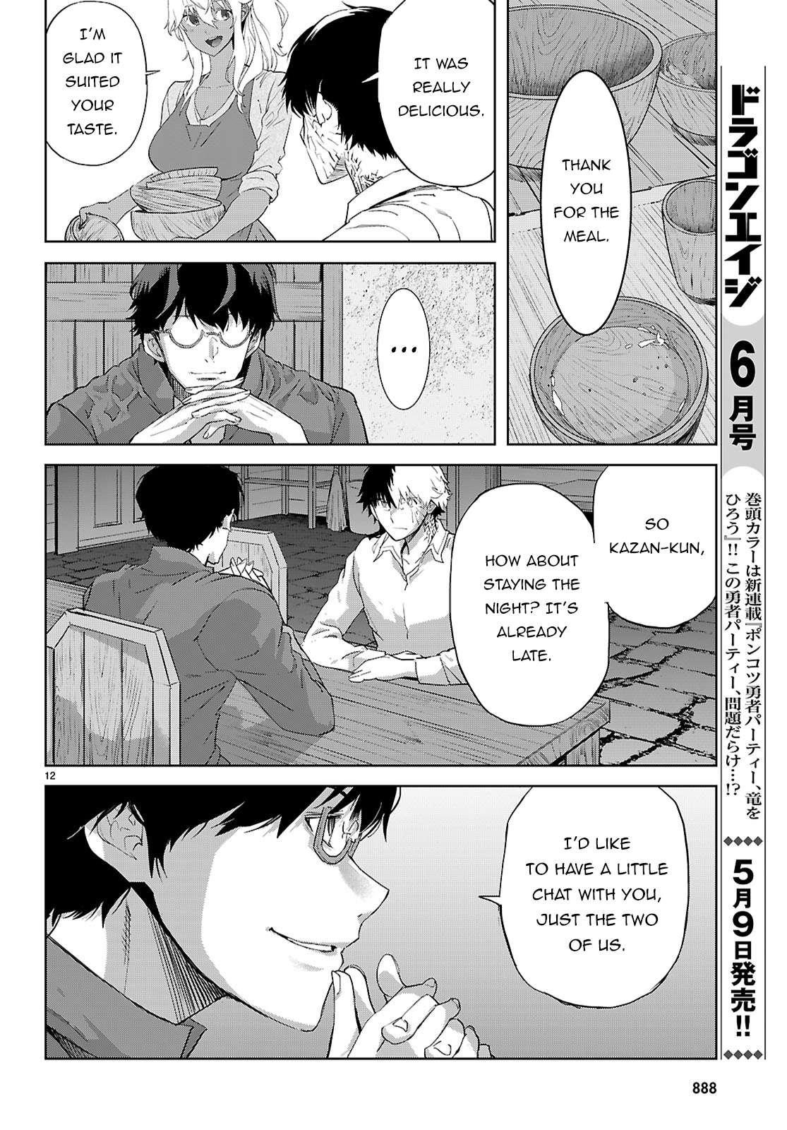 Game Obu Familia - Family Senki Chapter 72 - Page 12 in English
