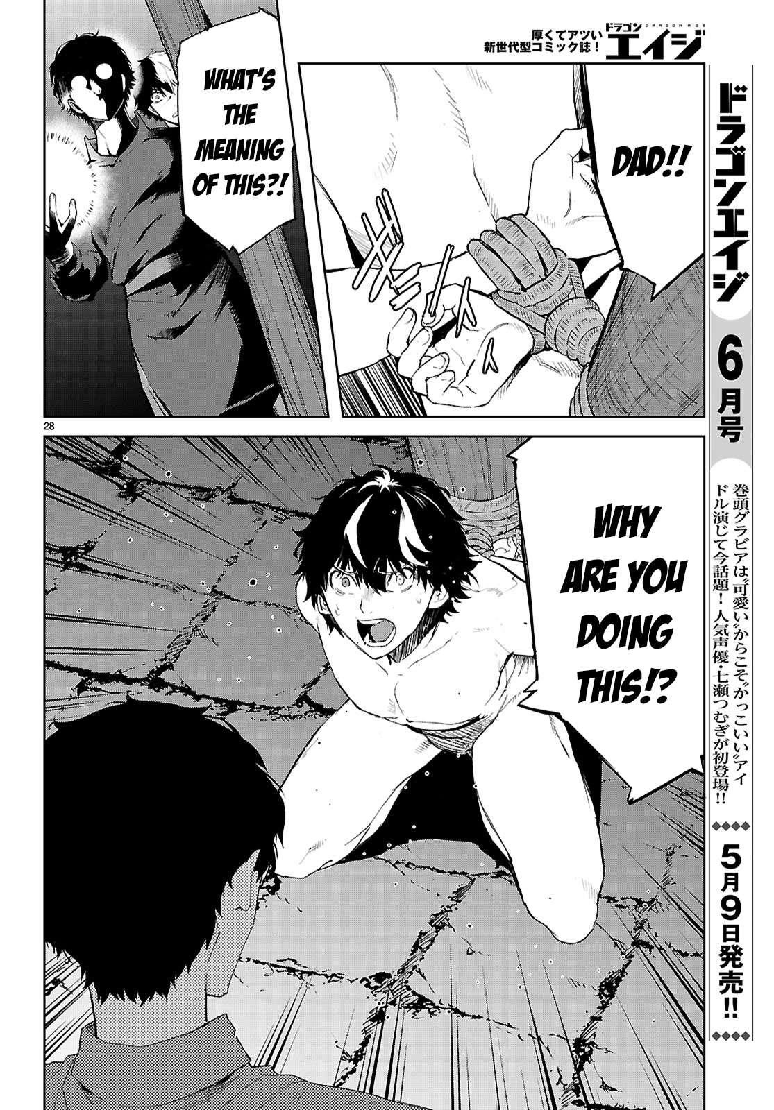 Game Obu Familia - Family Senki Chapter 72 - Page 28 in English