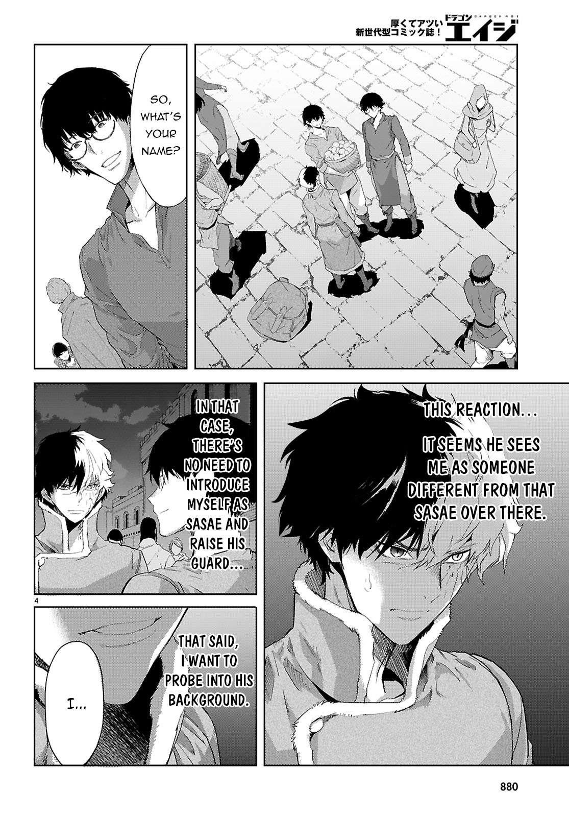 Game Obu Familia - Family Senki Chapter 72 - Page 4 in English