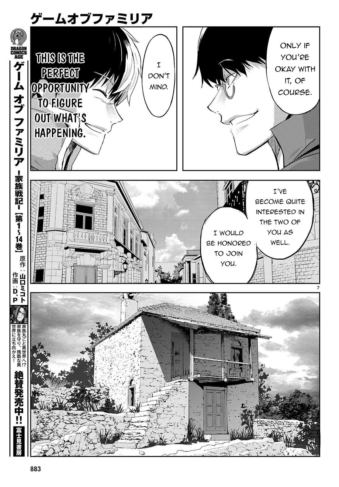 Game Obu Familia - Family Senki Chapter 72 - Page 7 in English