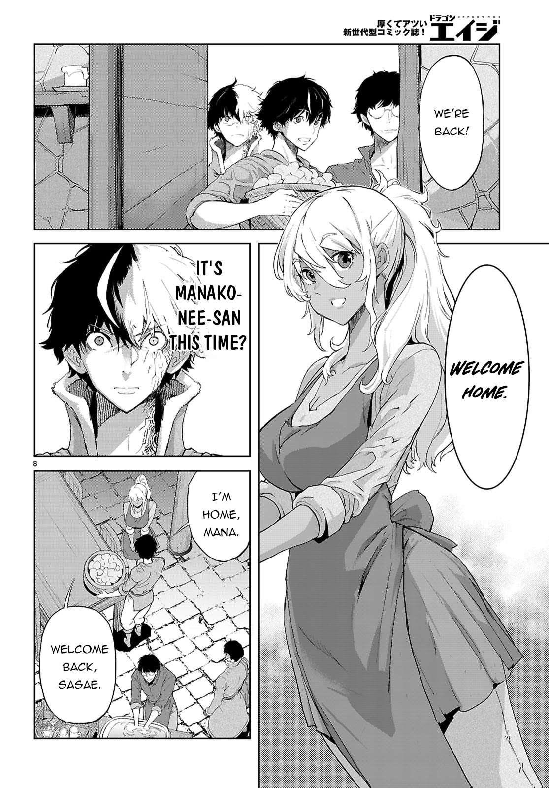 Game Obu Familia - Family Senki Chapter 72 - Page 8 in English