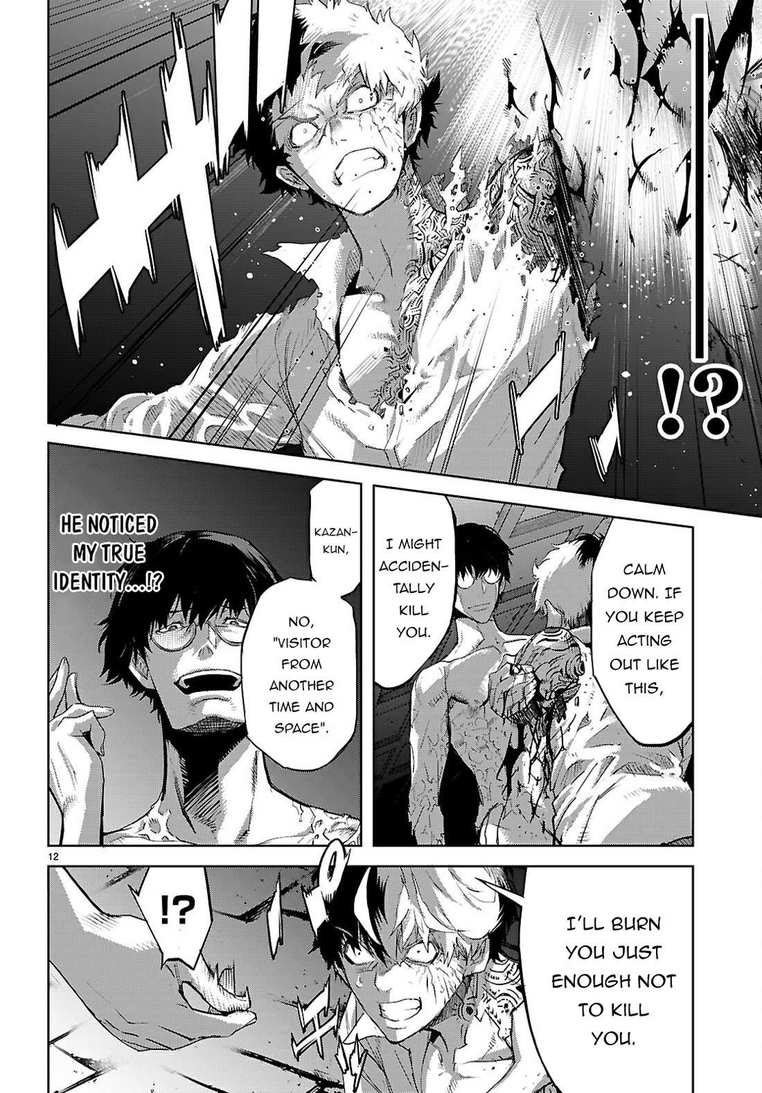 Game Obu Familia - Family Senki Chapter 73 - Page 13 in English