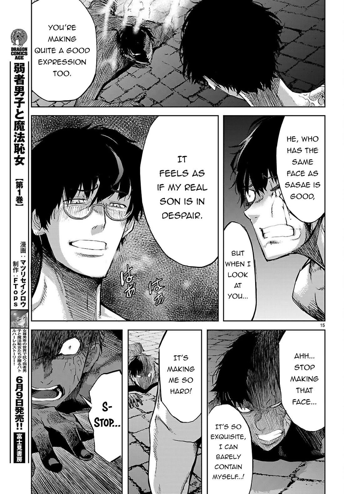 Game Obu Familia - Family Senki Chapter 73 - Page 16 in English