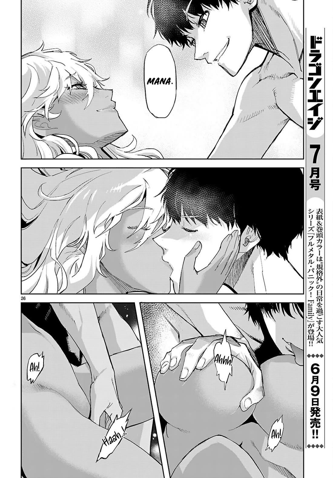 Game Obu Familia - Family Senki Chapter 73 - Page 26 in English