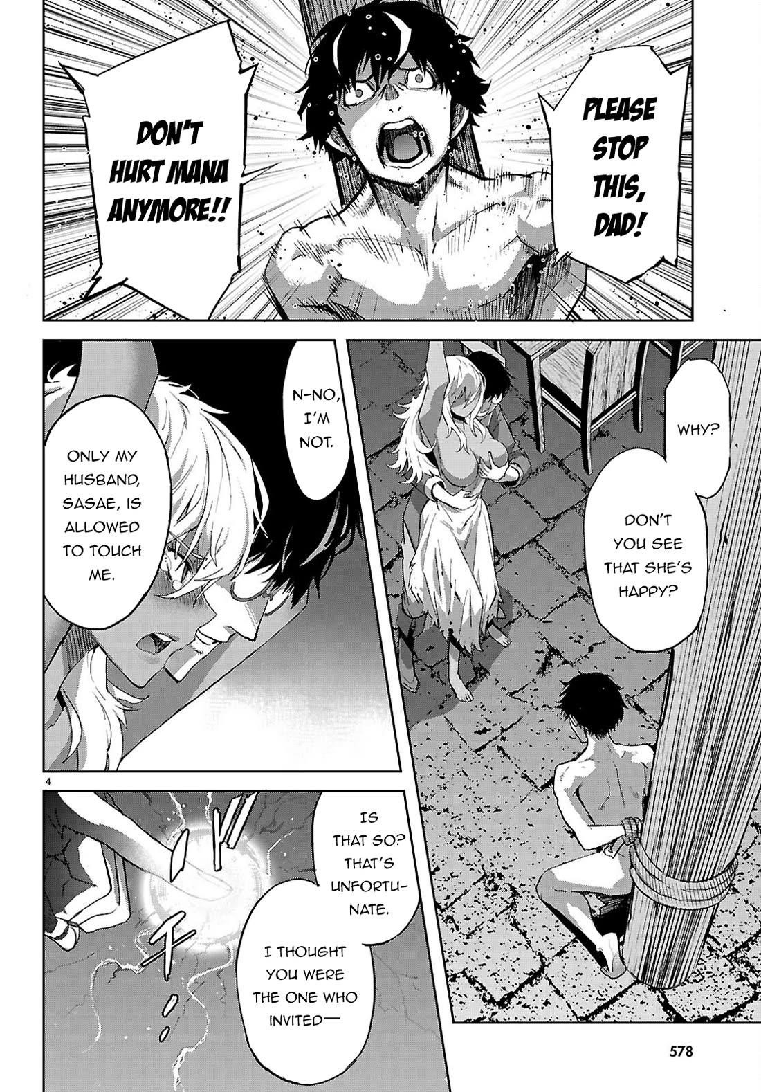 Game Obu Familia - Family Senki Chapter 73 - Page 5 in English