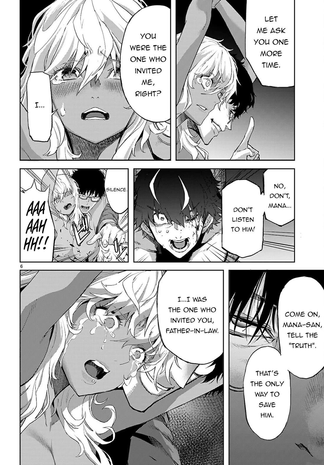 Game Obu Familia - Family Senki Chapter 73 - Page 7 in English