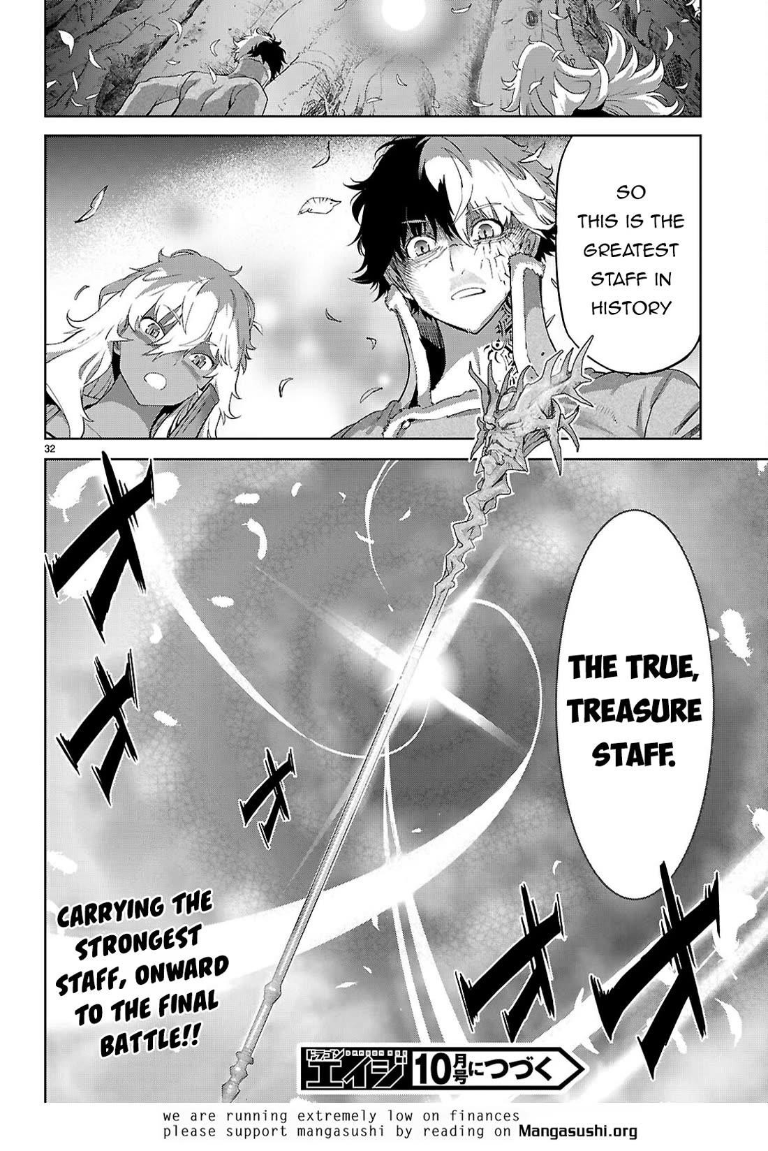 Game Obu Familia - Family Senki Chapter 75 - Page 33 in English