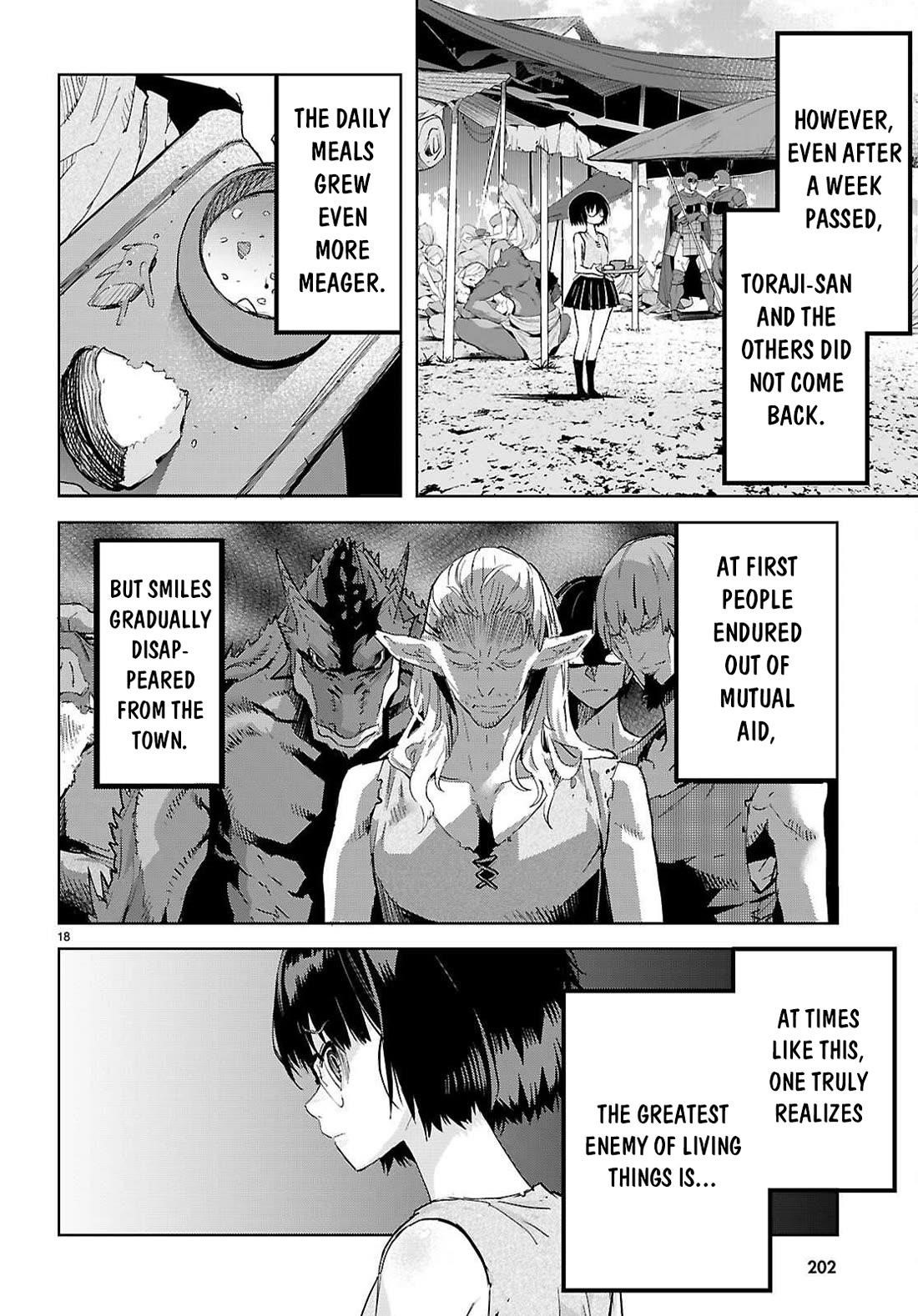 Game Obu Familia - Family Senki Chapter 76 - Page 18 in English