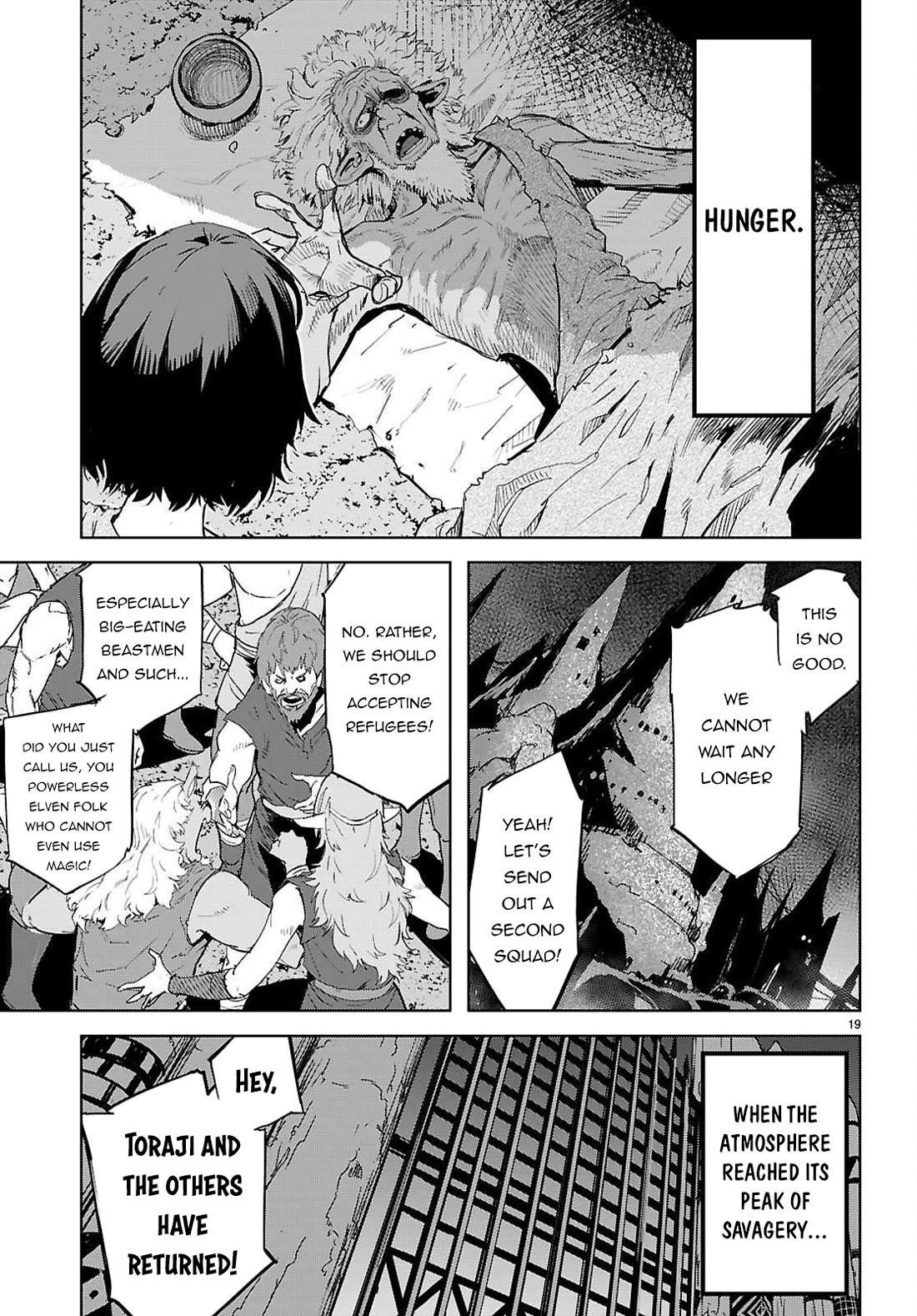 Game Obu Familia - Family Senki Chapter 76 - Page 19 in English