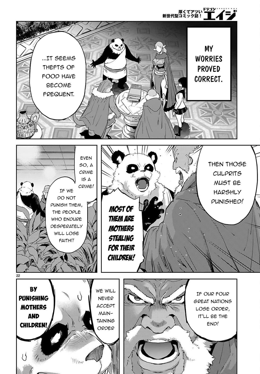 Game Obu Familia - Family Senki Chapter 76 - Page 22 in English
