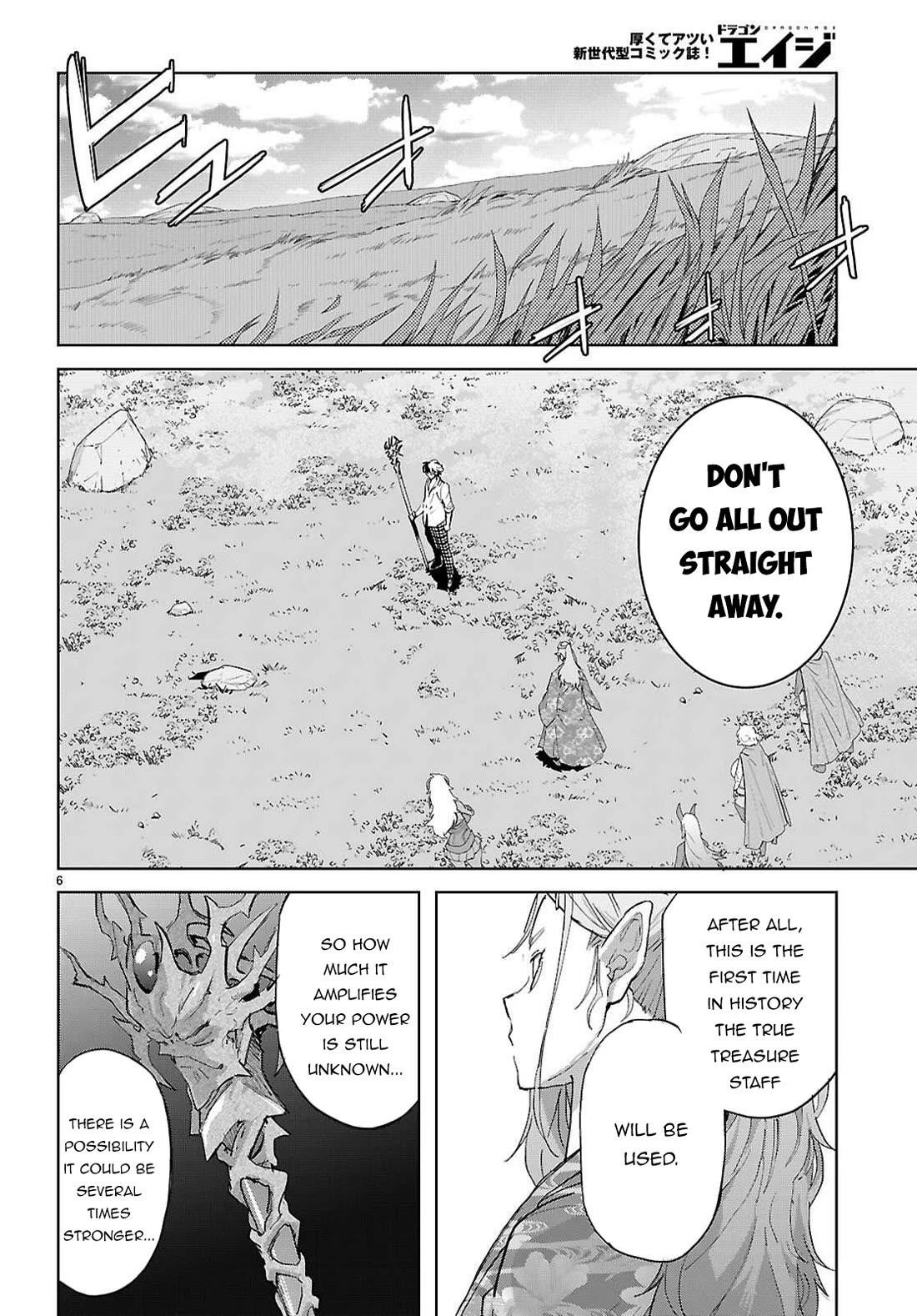 Game Obu Familia - Family Senki Chapter 76 - Page 7 in English
