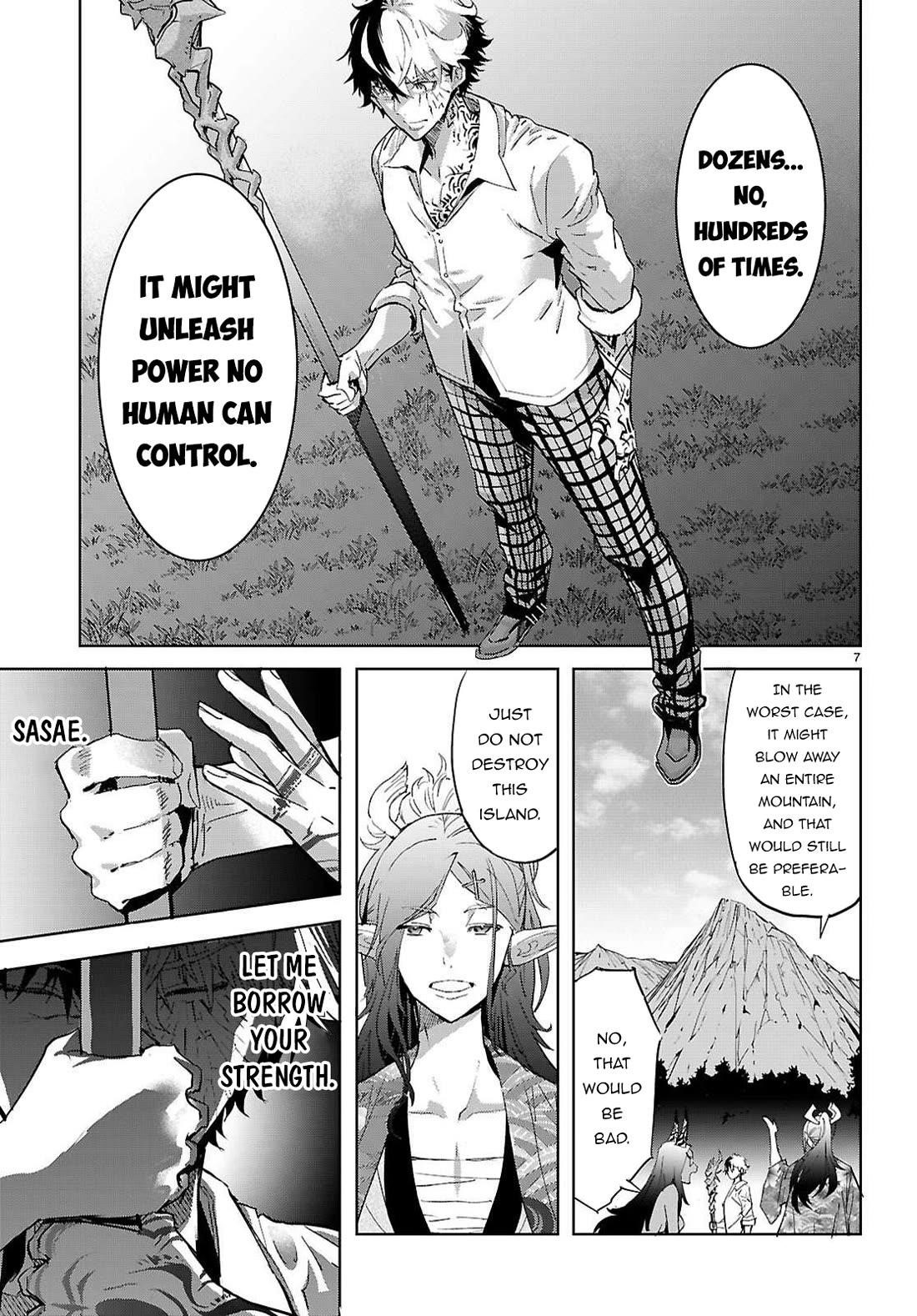 Game Obu Familia - Family Senki Chapter 76 - Page 8 in English
