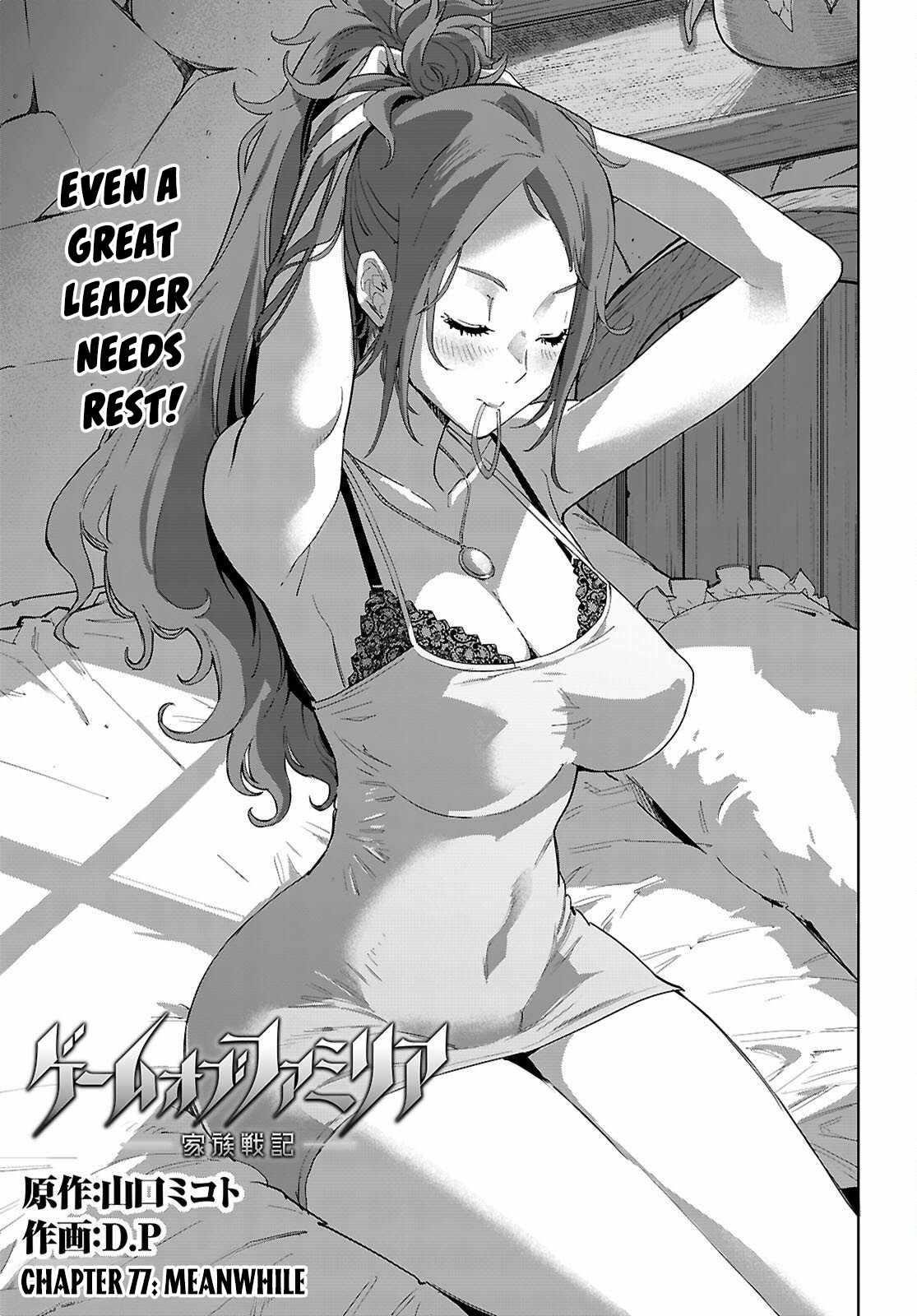 Game Obu Familia - Family Senki Chapter 77 - Page 3 in English