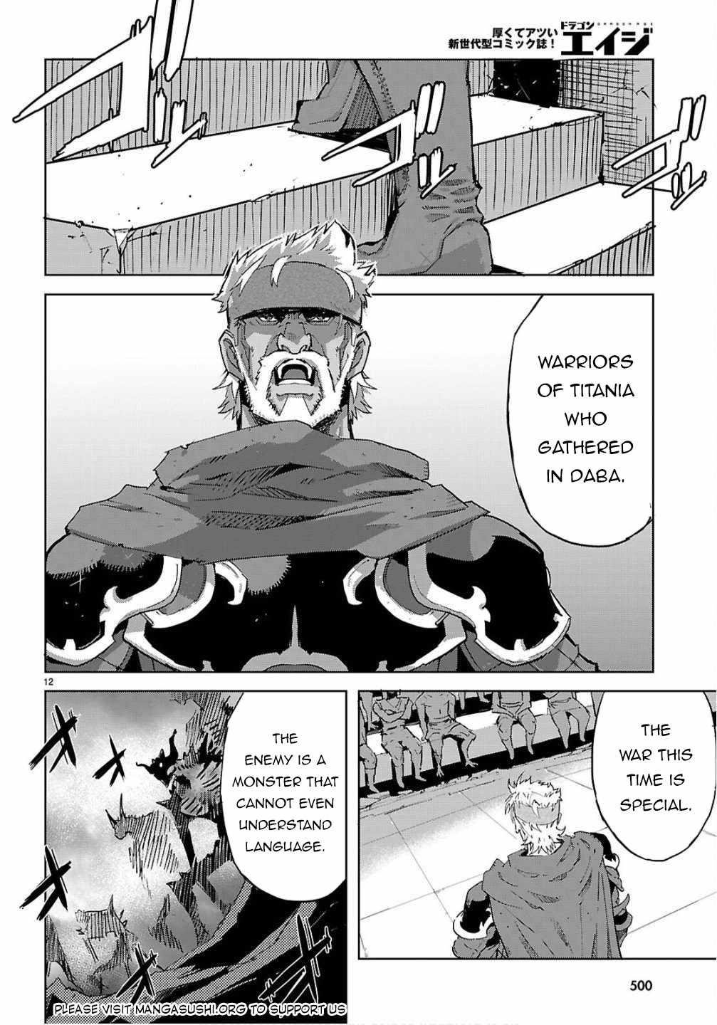 Game Obu Familia - Family Senki Chapter 78 - Page 10 in English