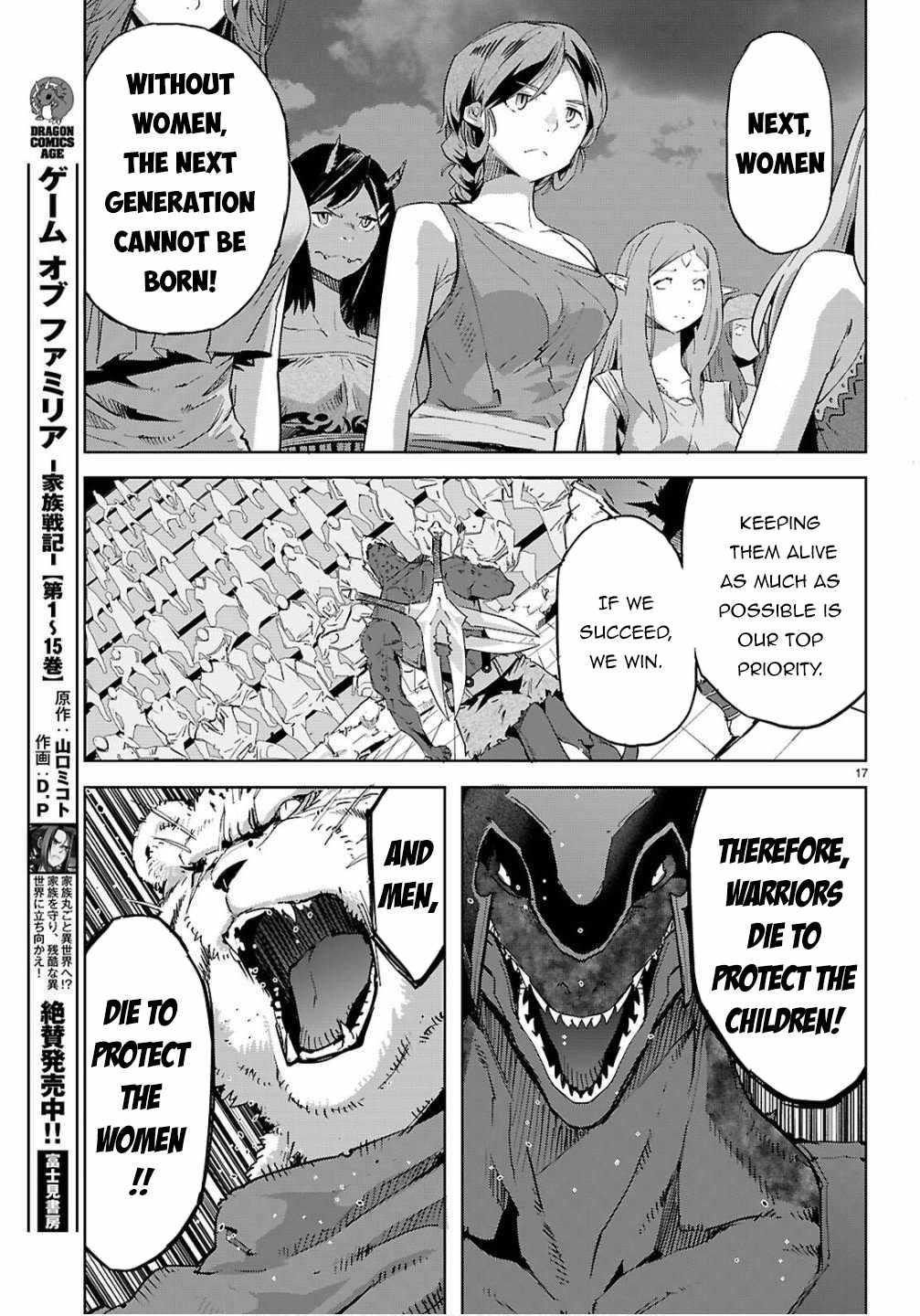 Game Obu Familia - Family Senki Chapter 78 - Page 15 in English