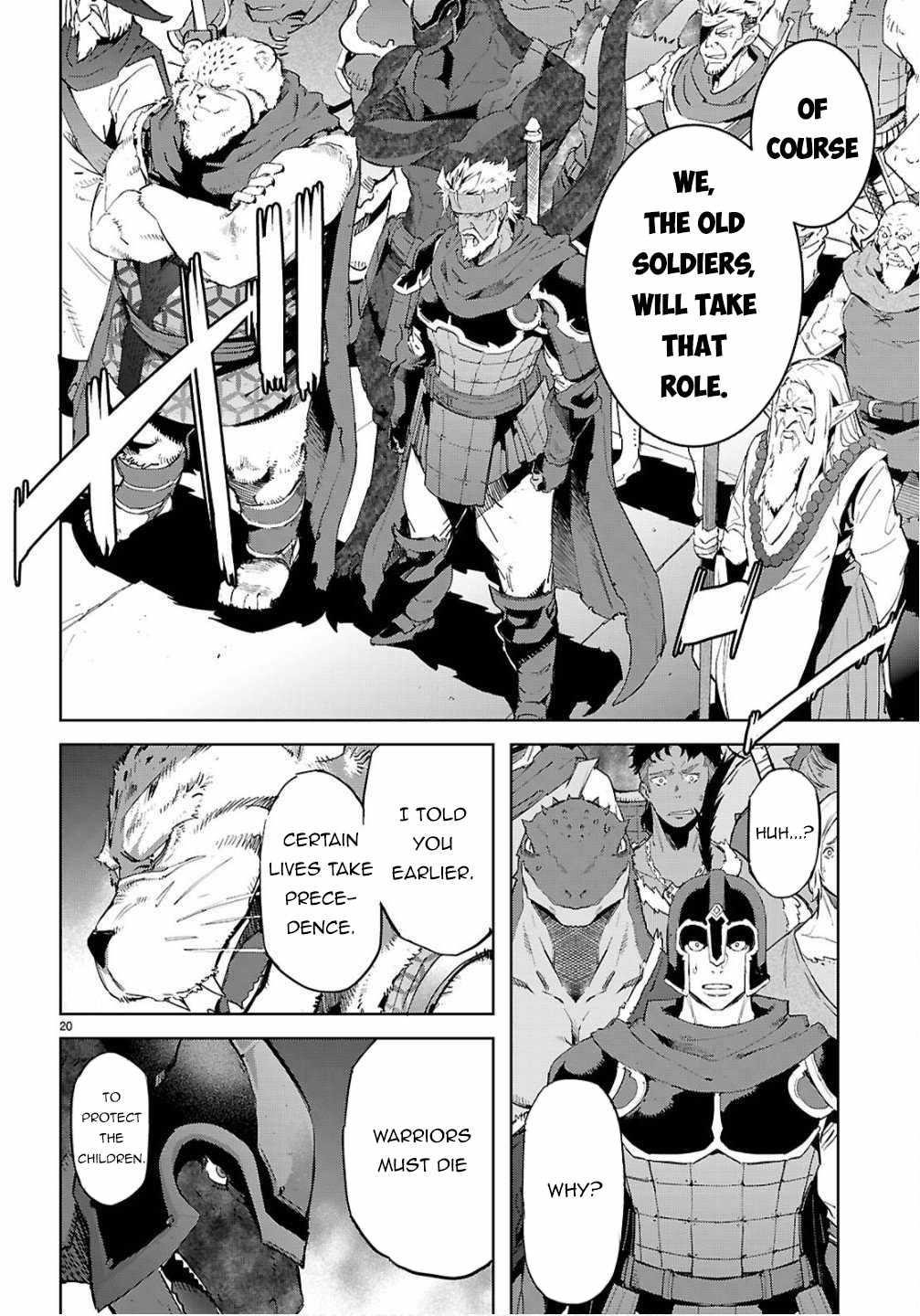 Game Obu Familia - Family Senki Chapter 78 - Page 18 in English