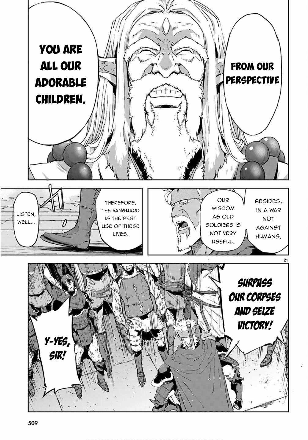 Game Obu Familia - Family Senki Chapter 78 - Page 19 in English
