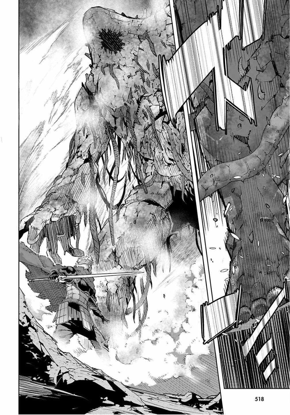 Game Obu Familia - Family Senki Chapter 78 - Page 27 in English