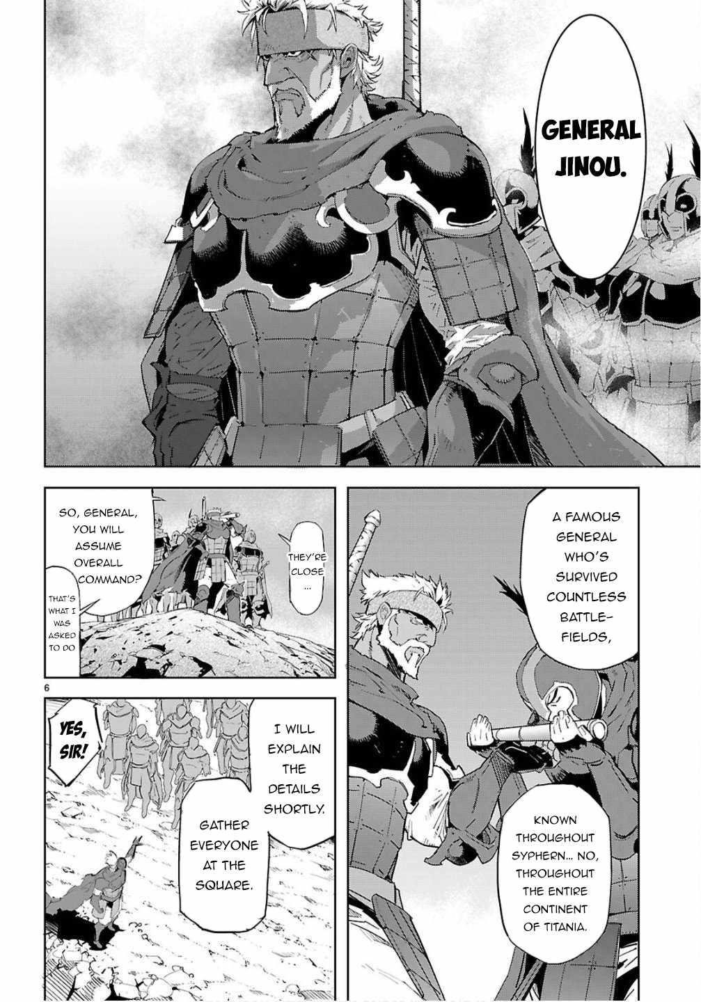 Game Obu Familia - Family Senki Chapter 78 - Page 5 in English