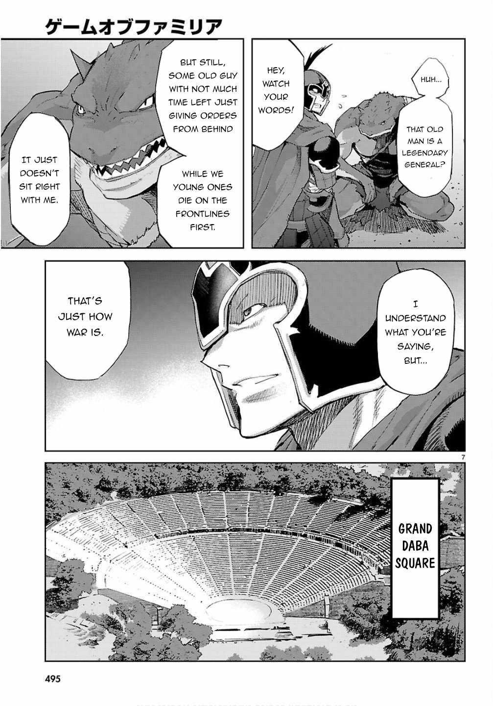 Game Obu Familia - Family Senki Chapter 78 - Page 6 in English