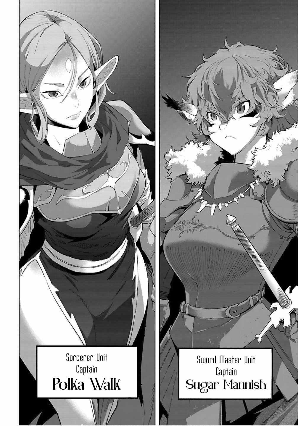 Game Obu Familia - Family Senki Chapter 78 - Page 7 in English