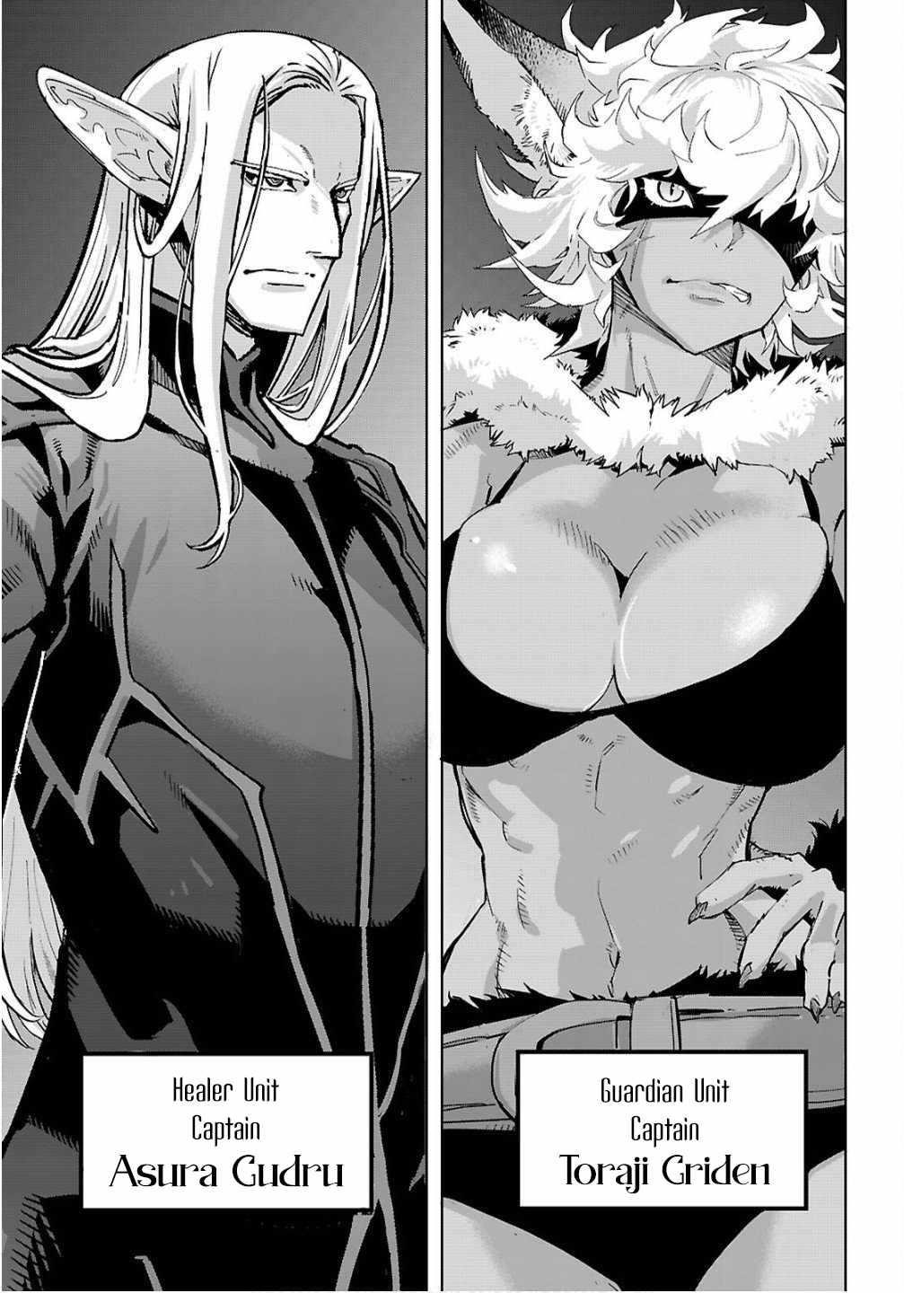 Game Obu Familia - Family Senki Chapter 78 - Page 8 in English