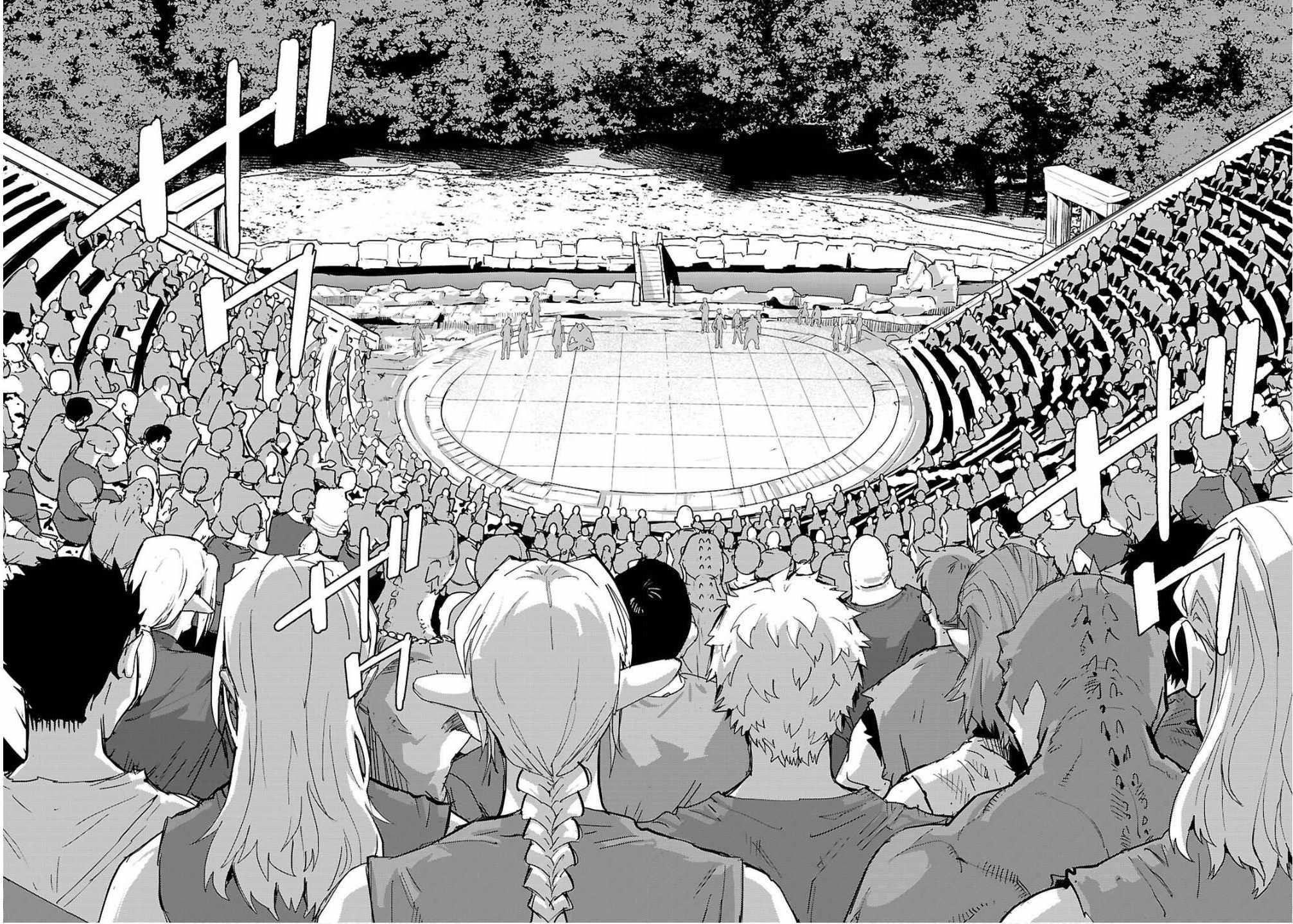 Game Obu Familia - Family Senki Chapter 78 - Page 9 in English