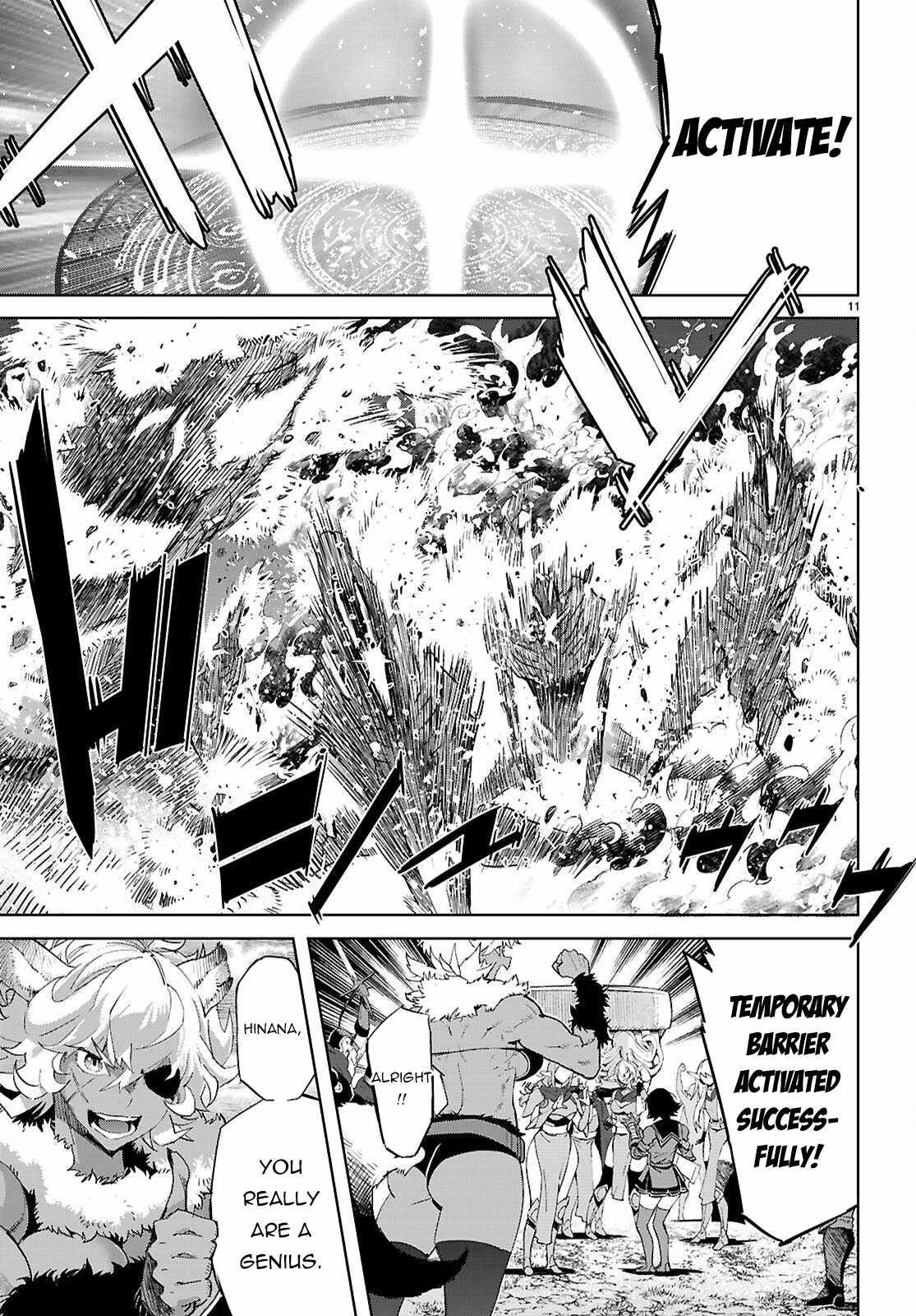 Game Obu Familia - Family Senki Chapter 79 - Page 10 in English