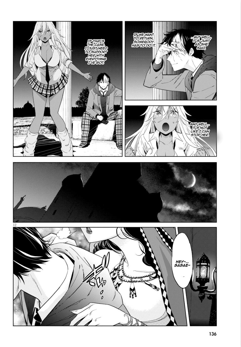 Game Obu Familia - Family Senki Chapter 8 - Page 11 in English