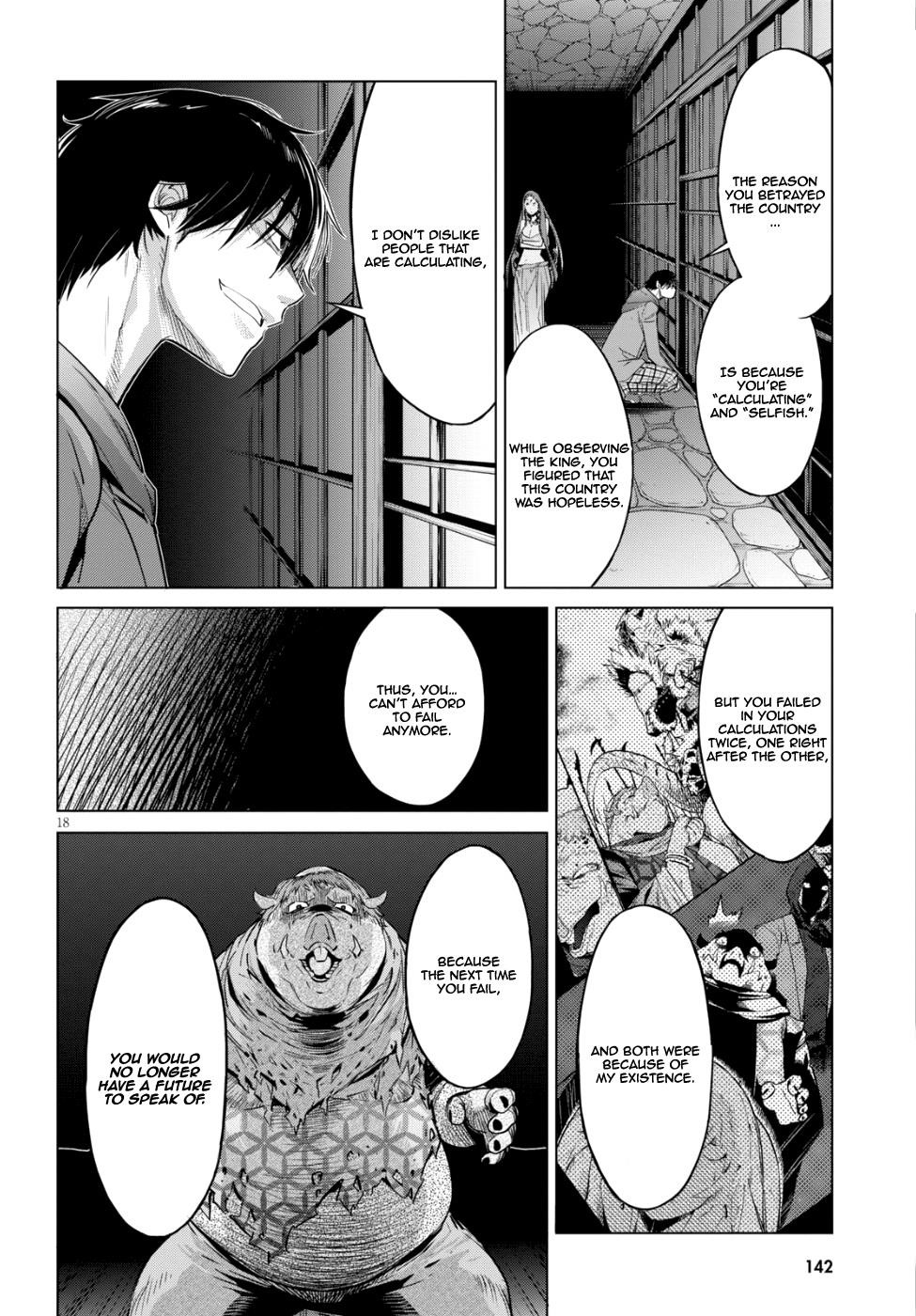 Game Obu Familia - Family Senki Chapter 8 - Page 17 in English