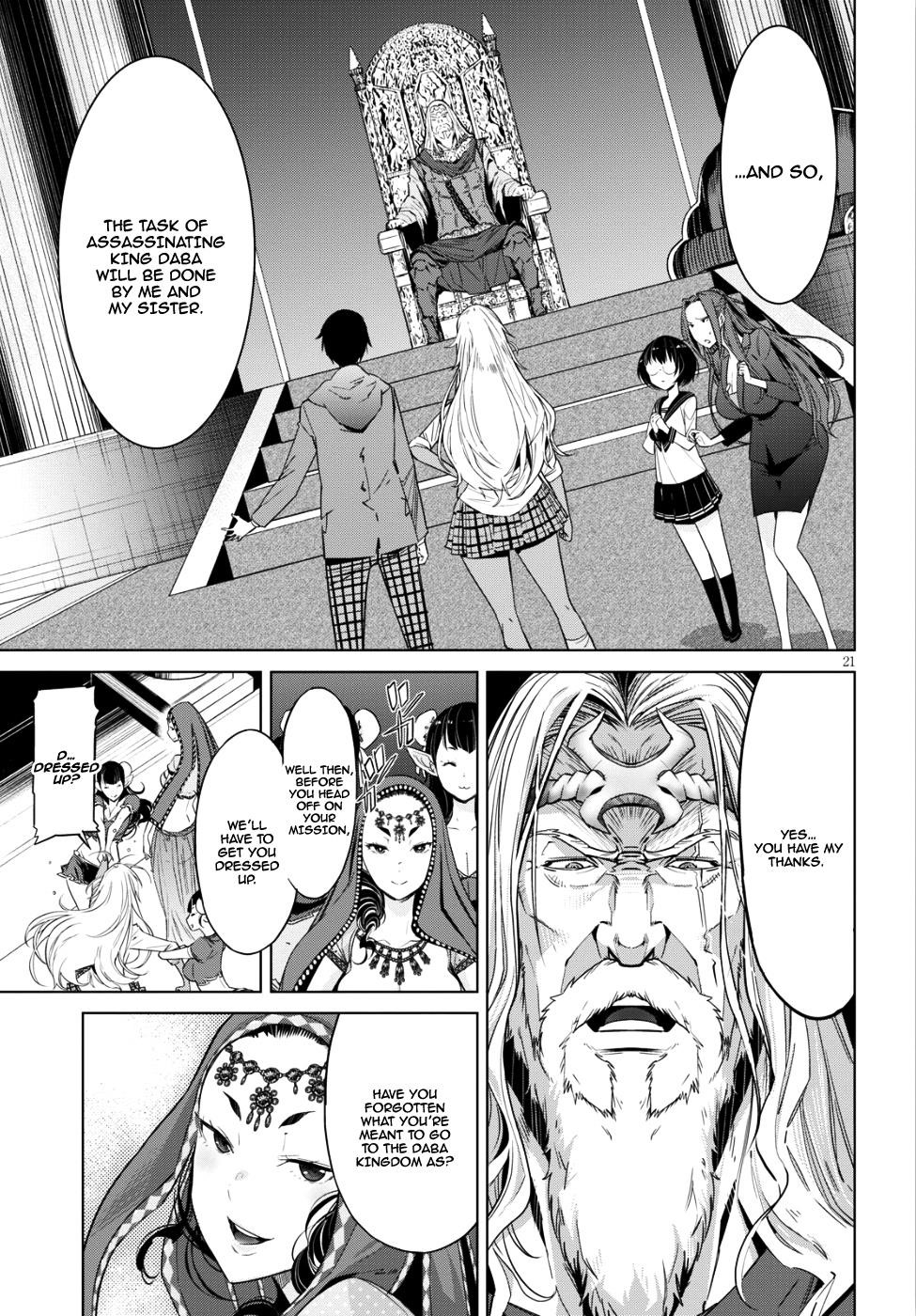 Game Obu Familia - Family Senki Chapter 8 - Page 20 in English
