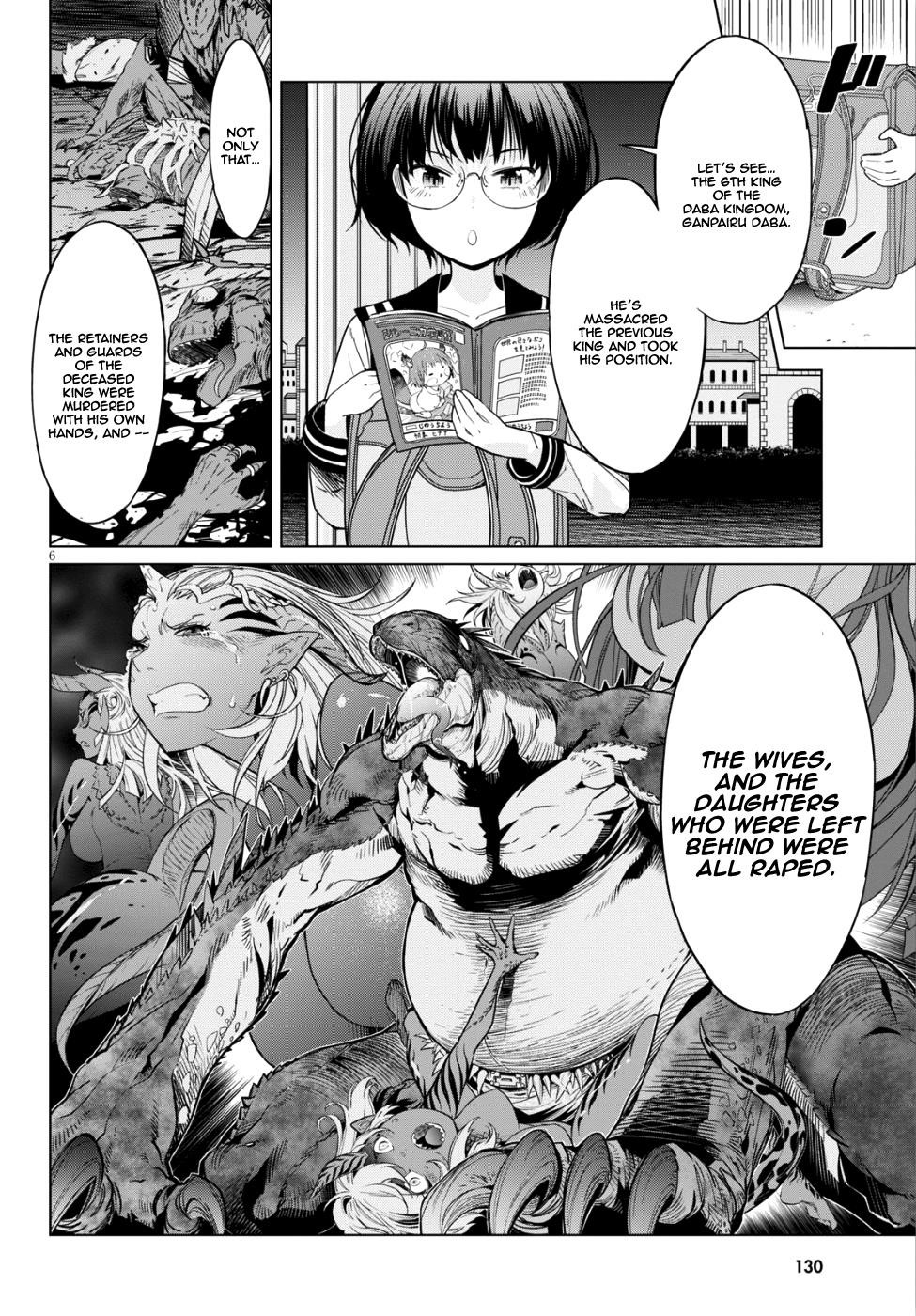 Game Obu Familia - Family Senki Chapter 8 - Page 5 in English
