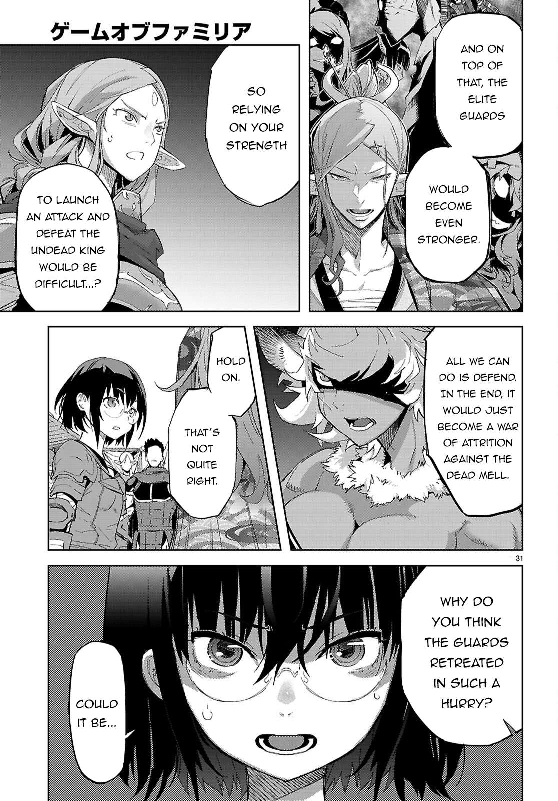 Game Obu Familia - Family Senki Chapter 80 - Page 32 in English