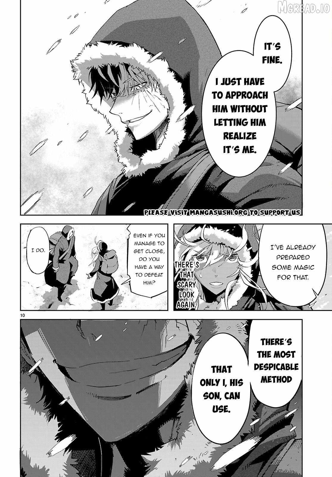 Game Obu Familia - Family Senki Chapter 81 - Page 10 in English