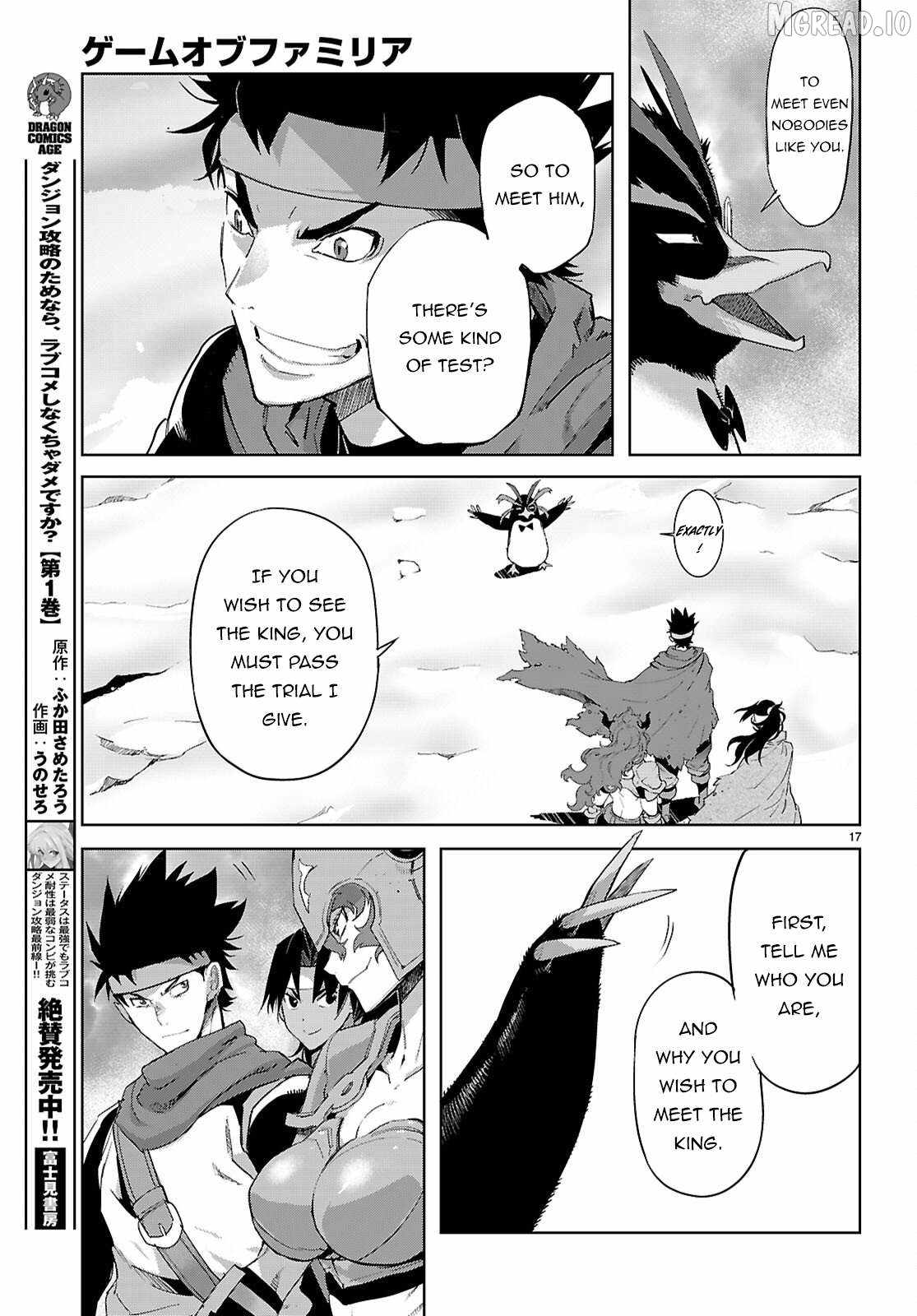 Game Obu Familia - Family Senki Chapter 81 - Page 17 in English