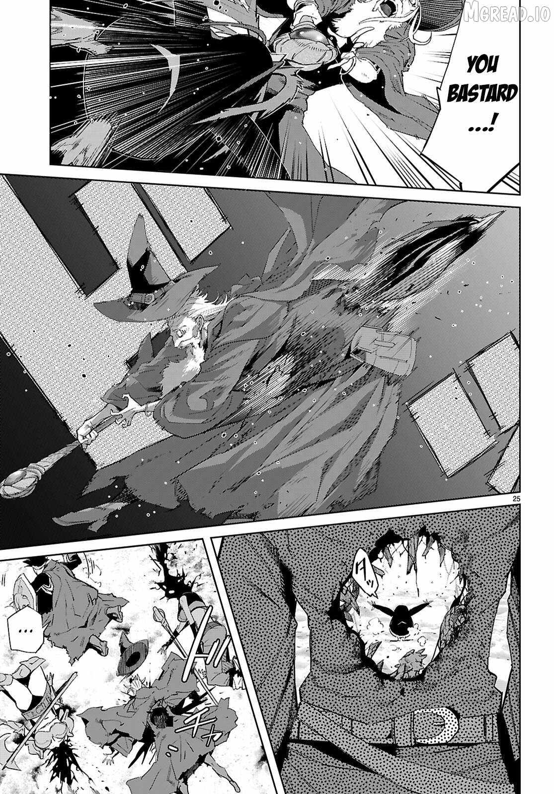 Game Obu Familia - Family Senki Chapter 81 - Page 25 in English