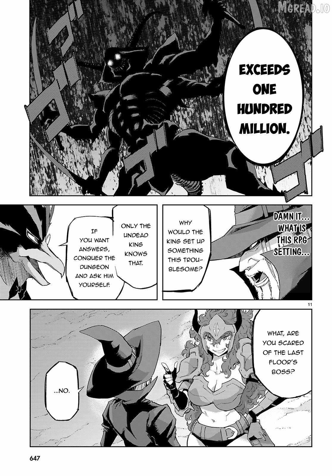 Game Obu Familia - Family Senki Chapter 82 - Page 10 in English