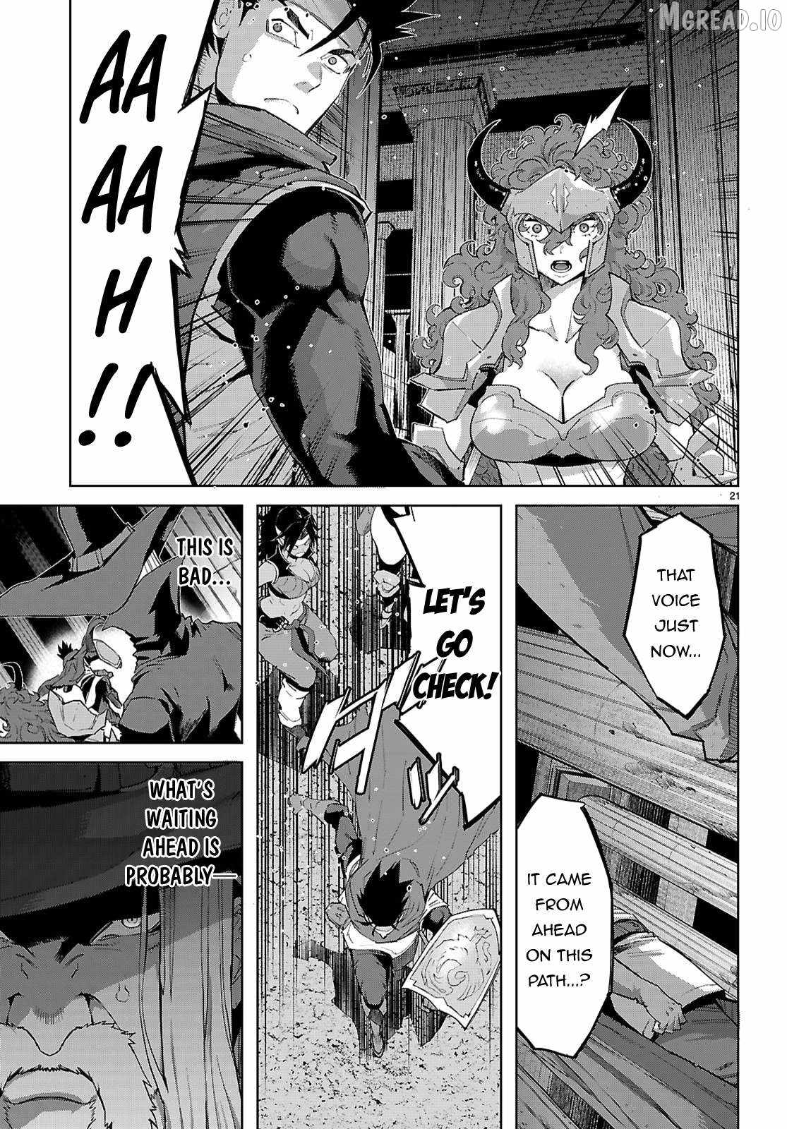 Game Obu Familia - Family Senki Chapter 82 - Page 20 in English